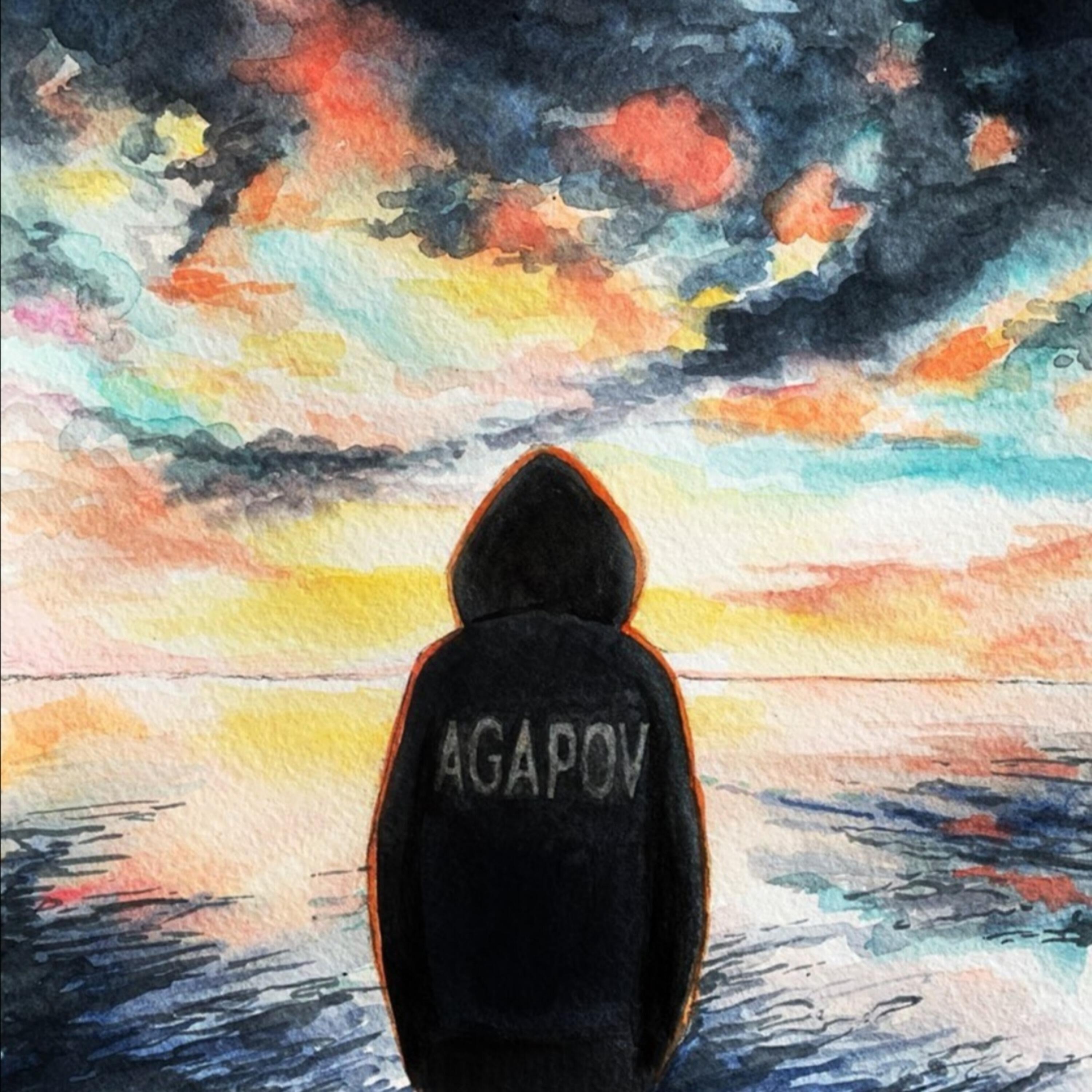 Релиз Закат