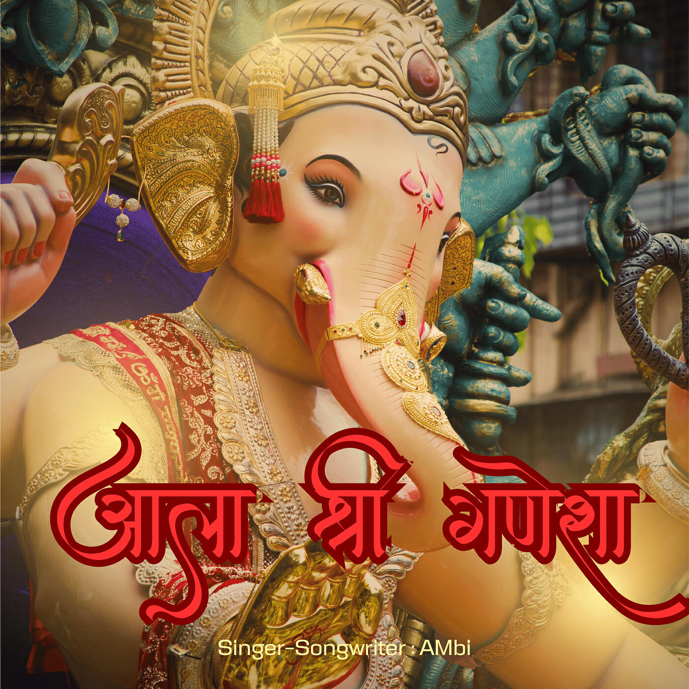 Релиз Aala Shree Ganesha