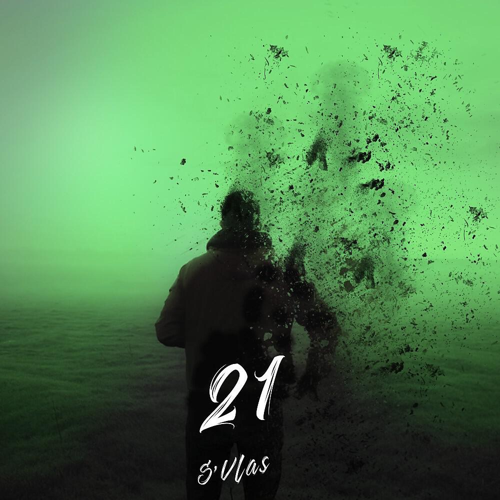 Релиз 21