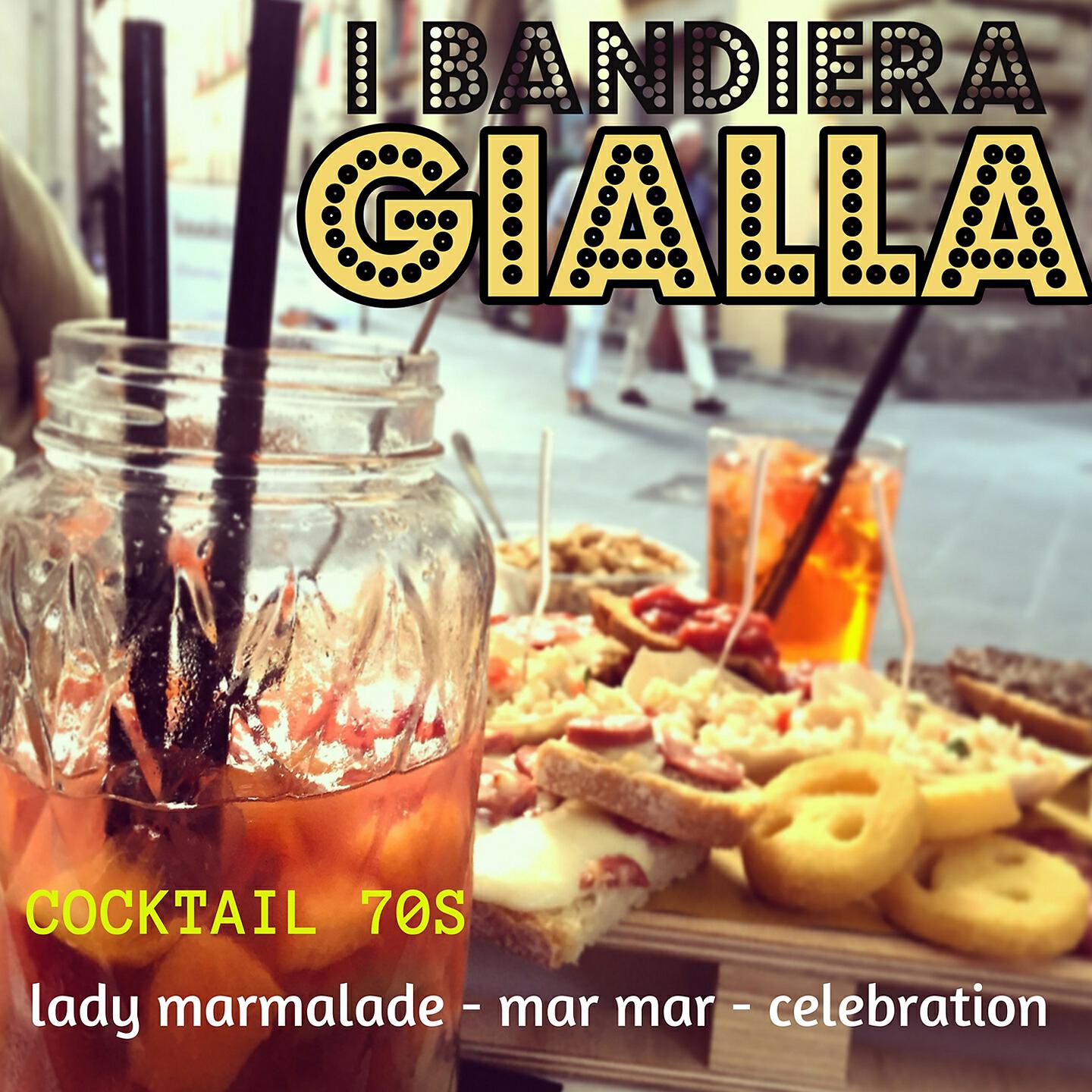 Релиз Cocktail 70S
