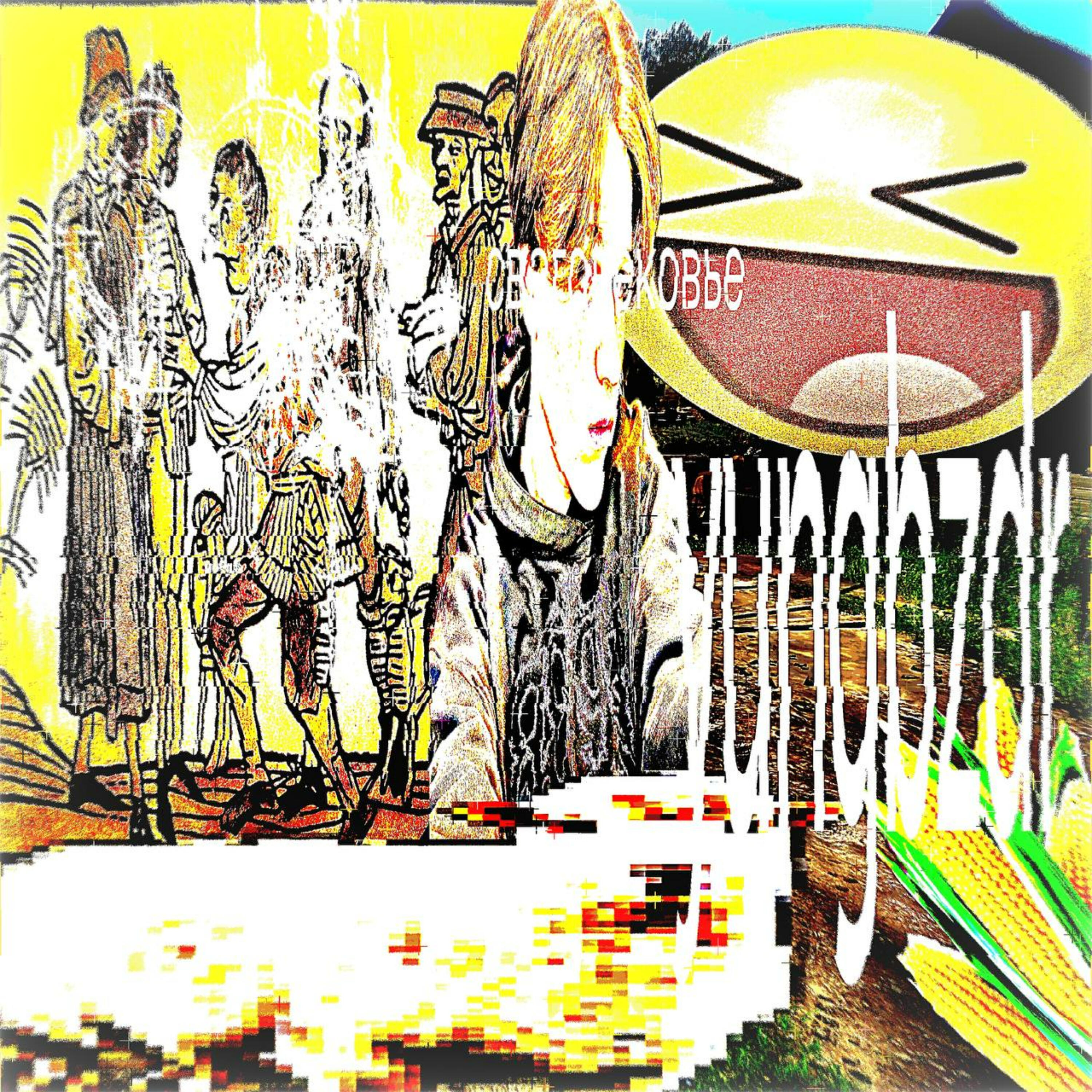yungbzdr
