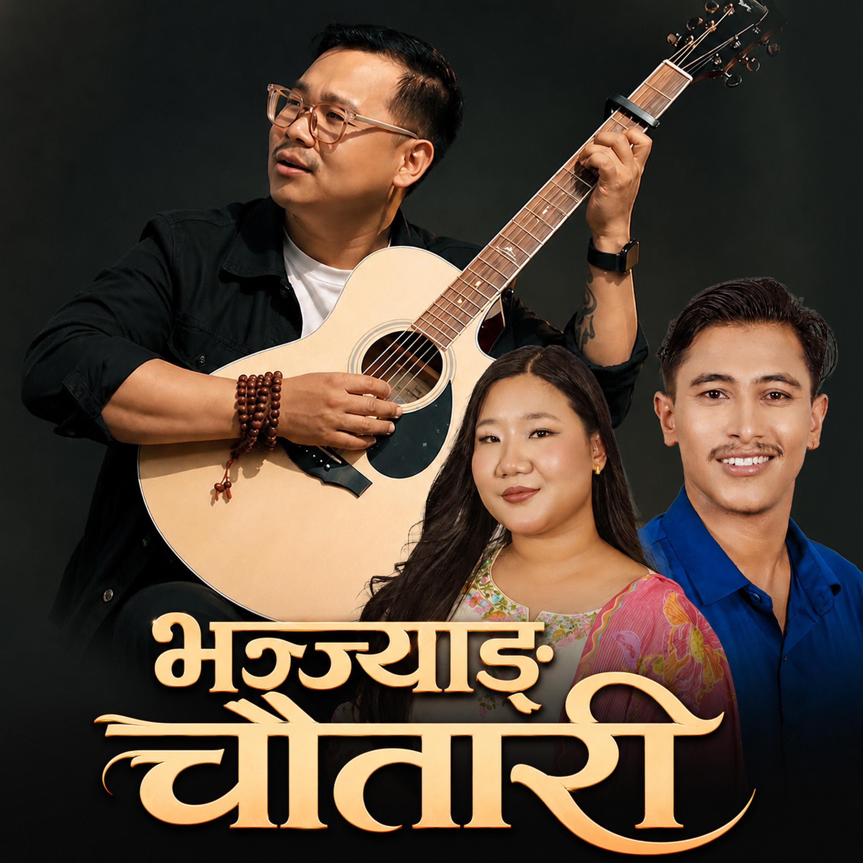 Nikesh Rai