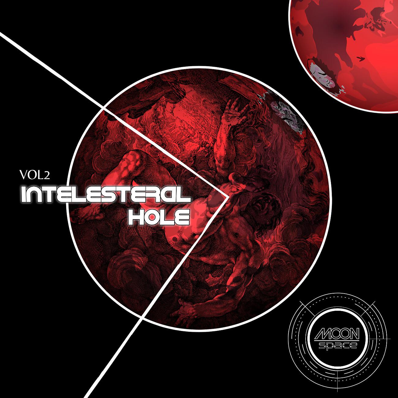 Релиз Interstellar Hole Vol.2