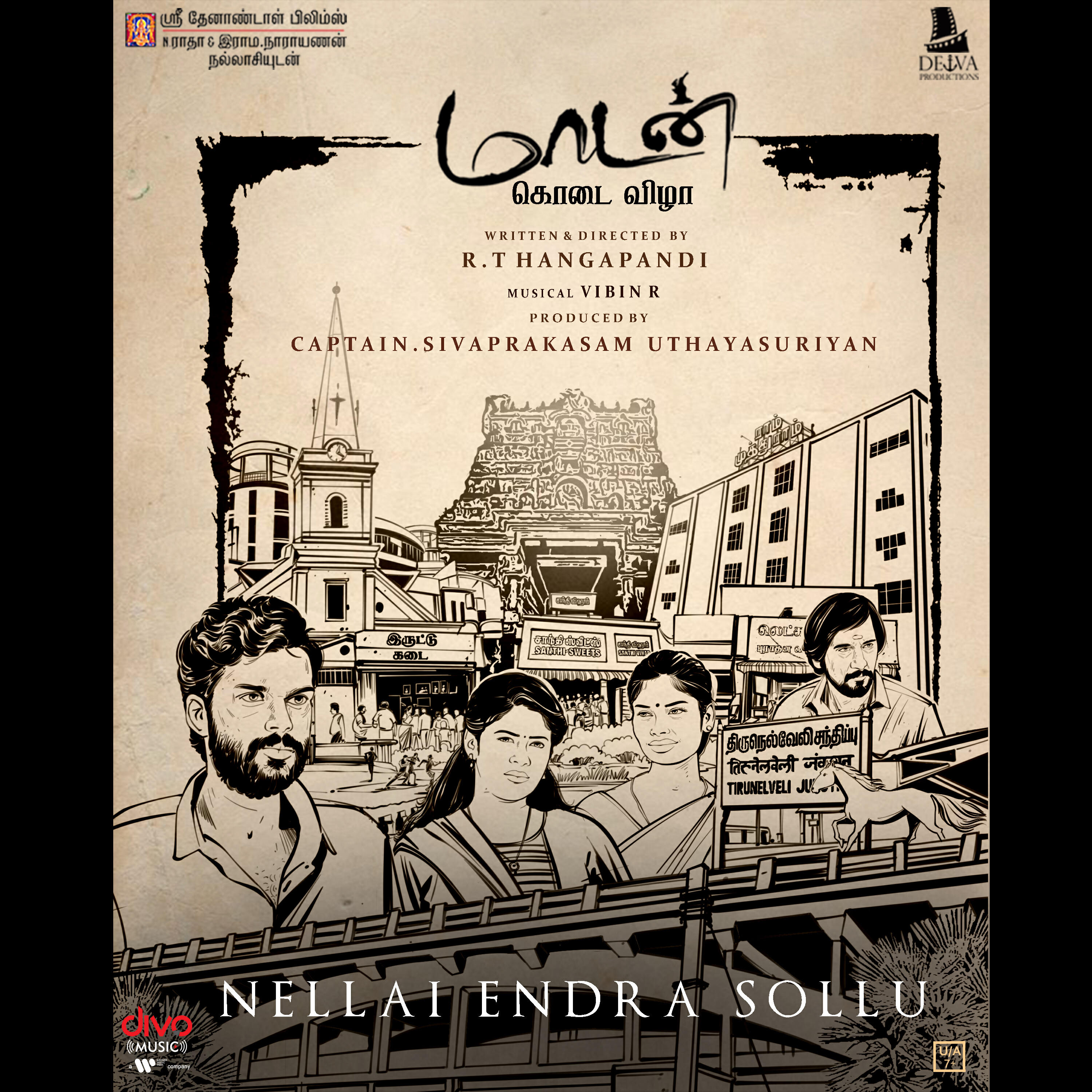 Релиз Nellai Endra Sollu (From "Maadan Kodai Vizha")