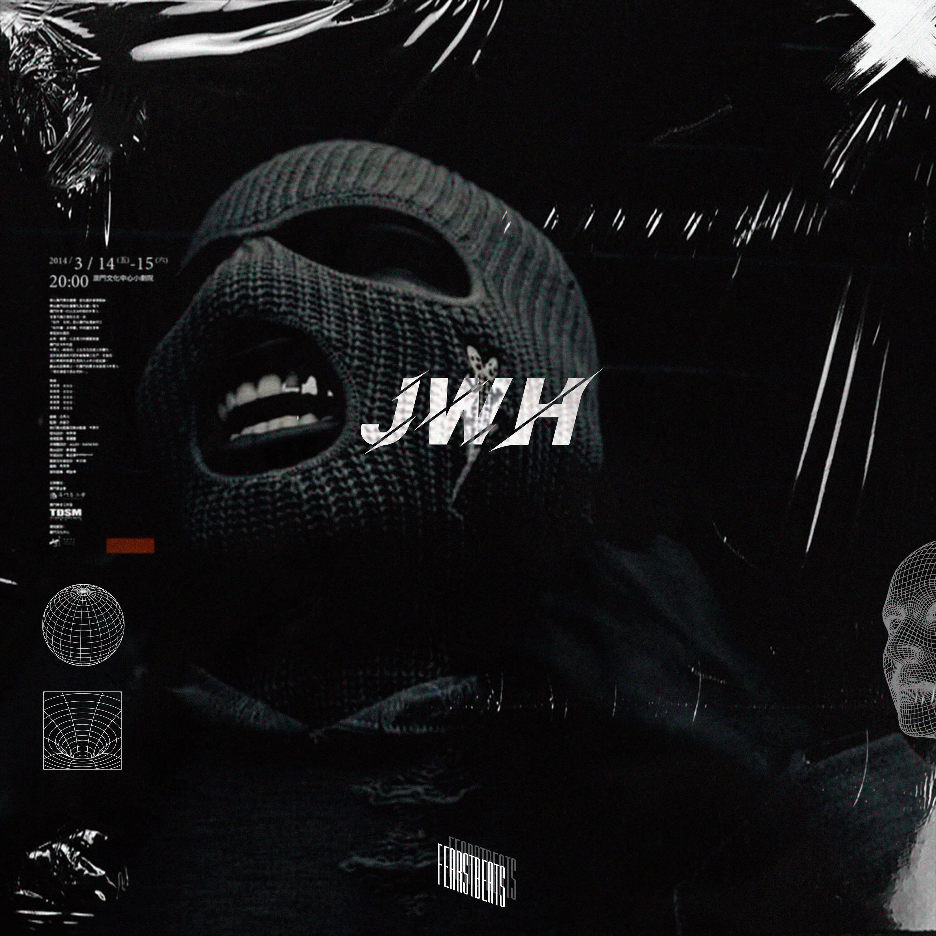 Релиз JWH