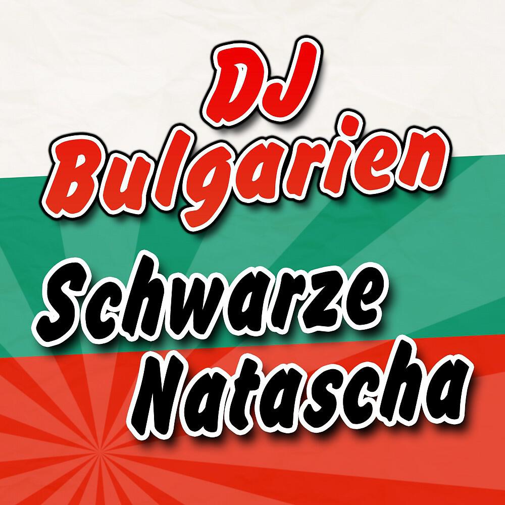 DJ Bulgarien