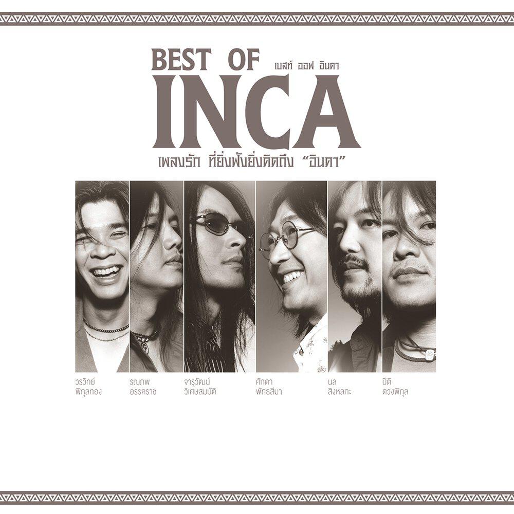 Релиз BEST OF INCA