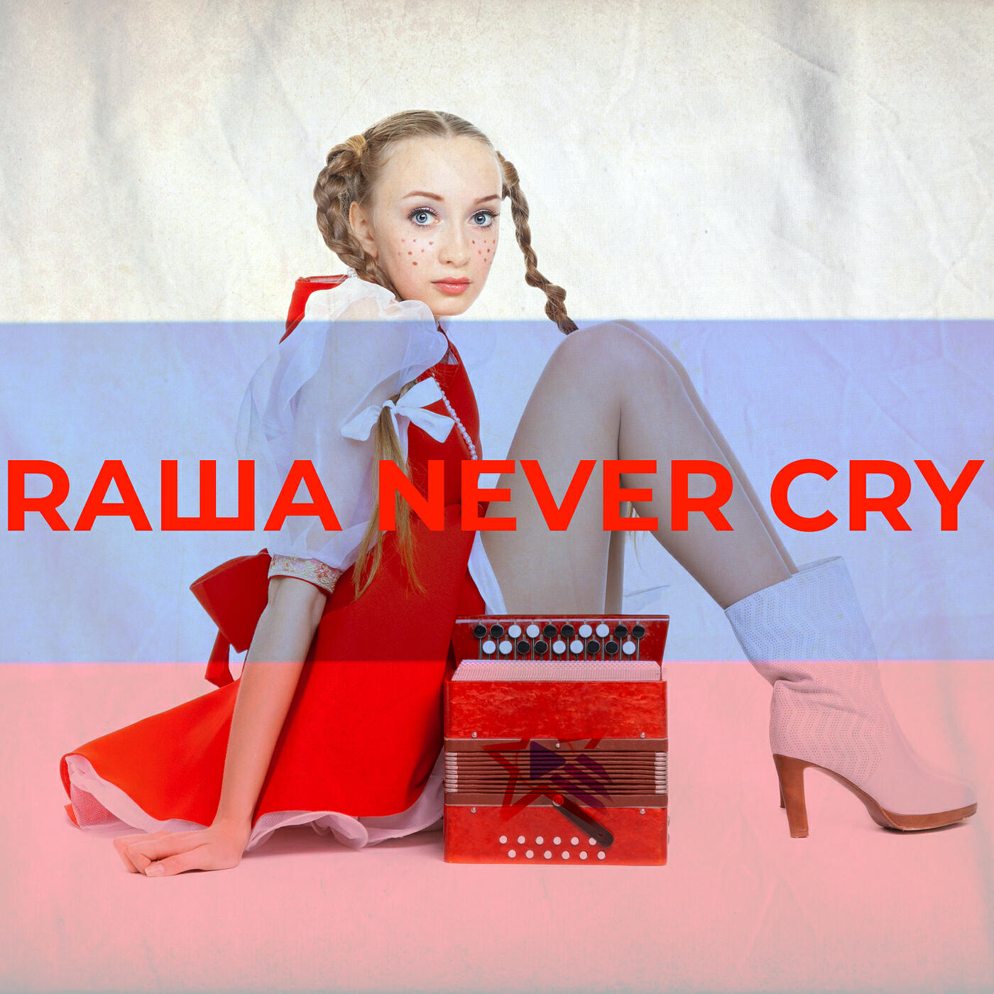 Релиз Raшa never cry