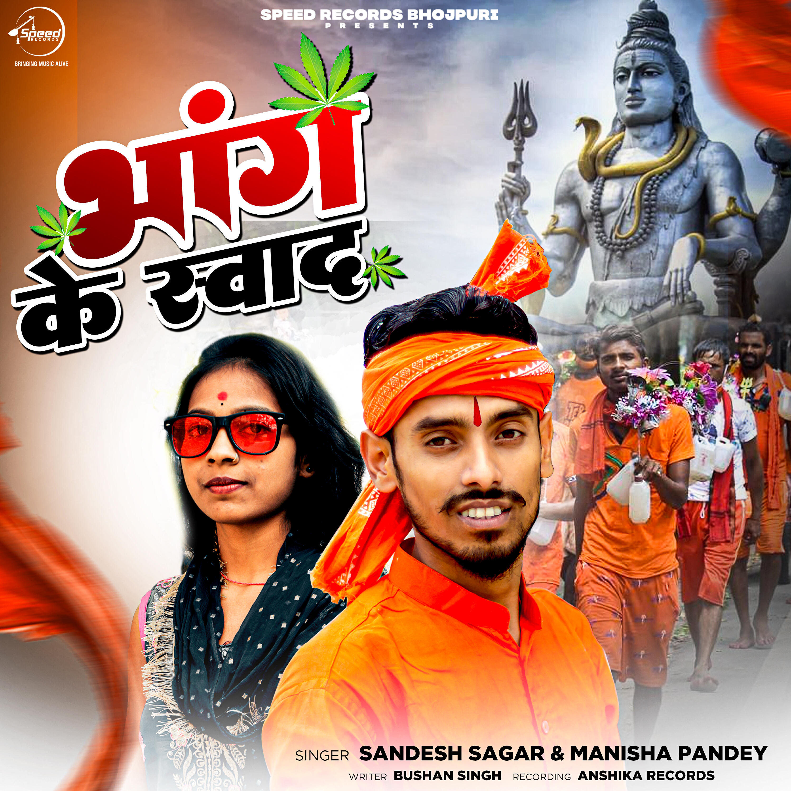 Manisha Pandey