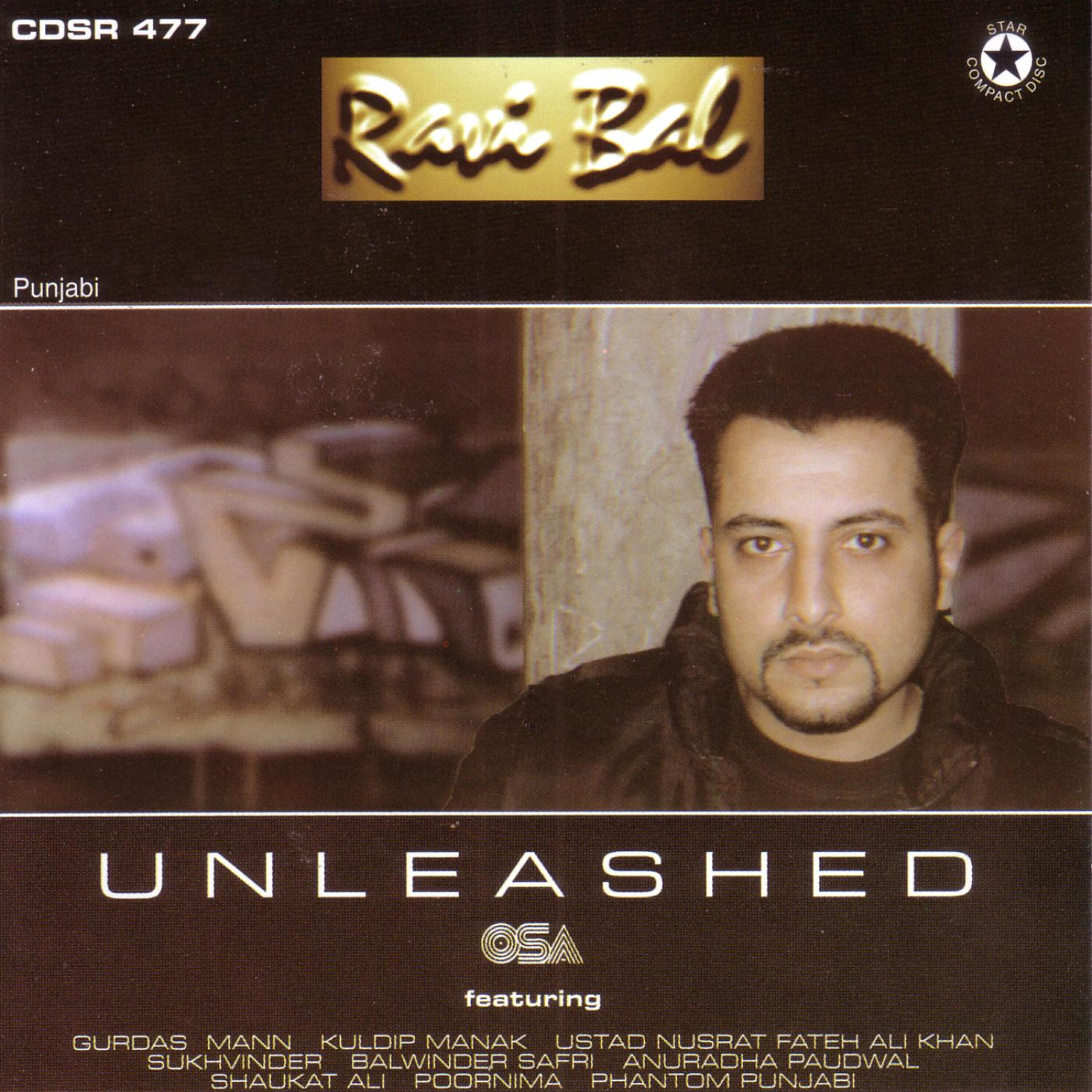 Релиз Unleashed