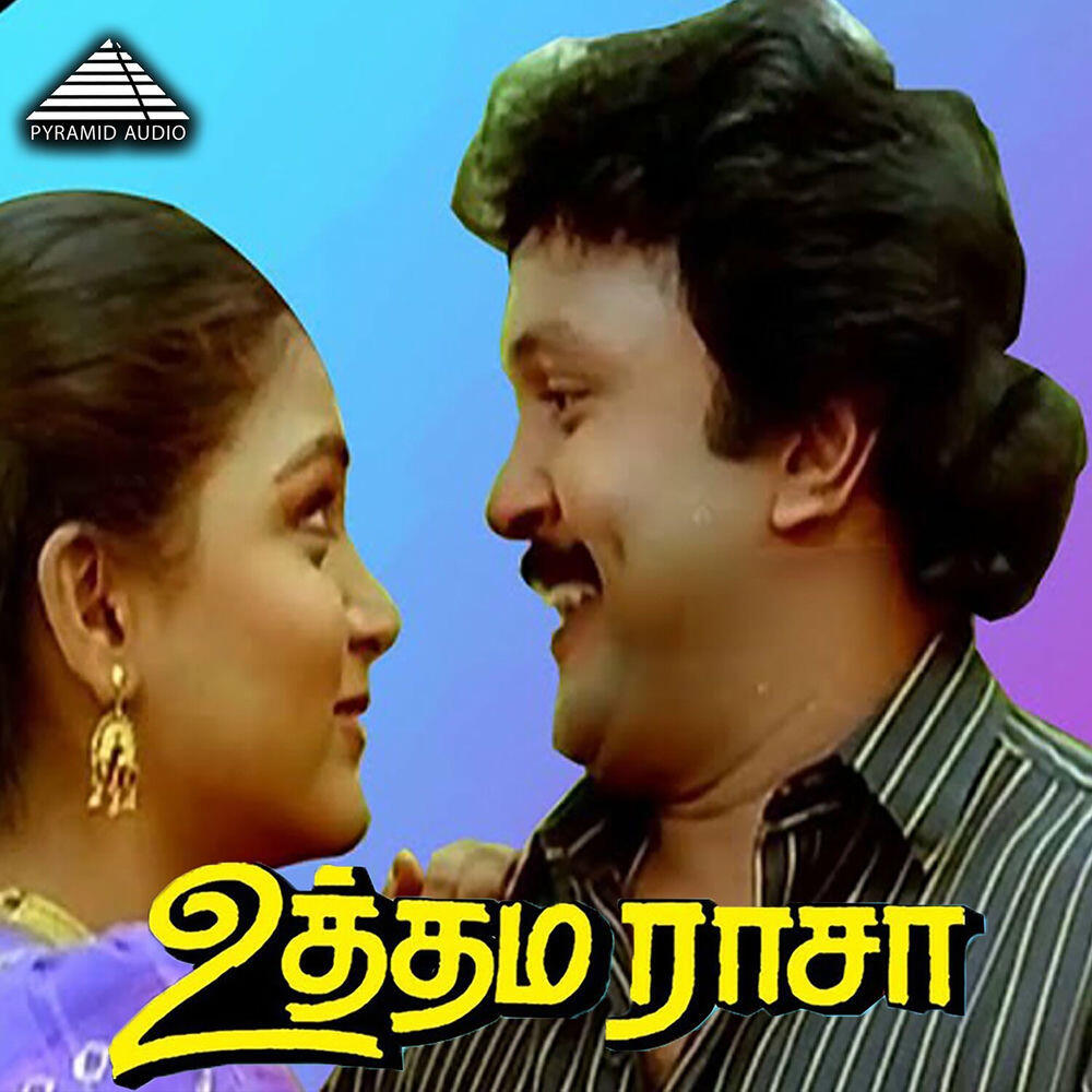 Релиз Uthama Raasa (Original Motion Picture Soundtrack)