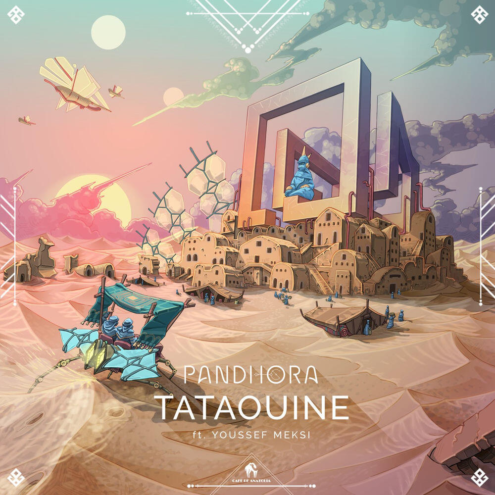 Релиз Tataouine