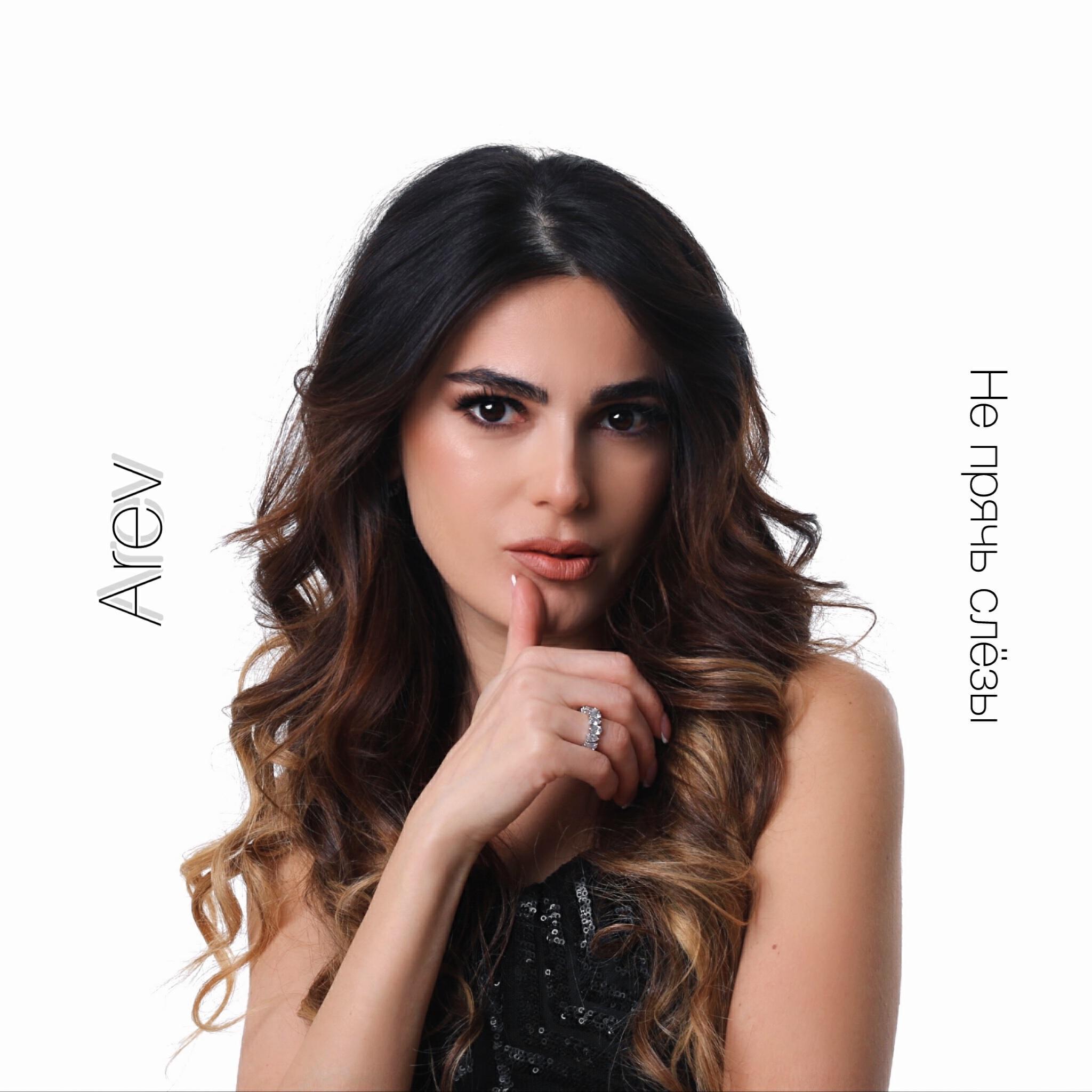 AREV