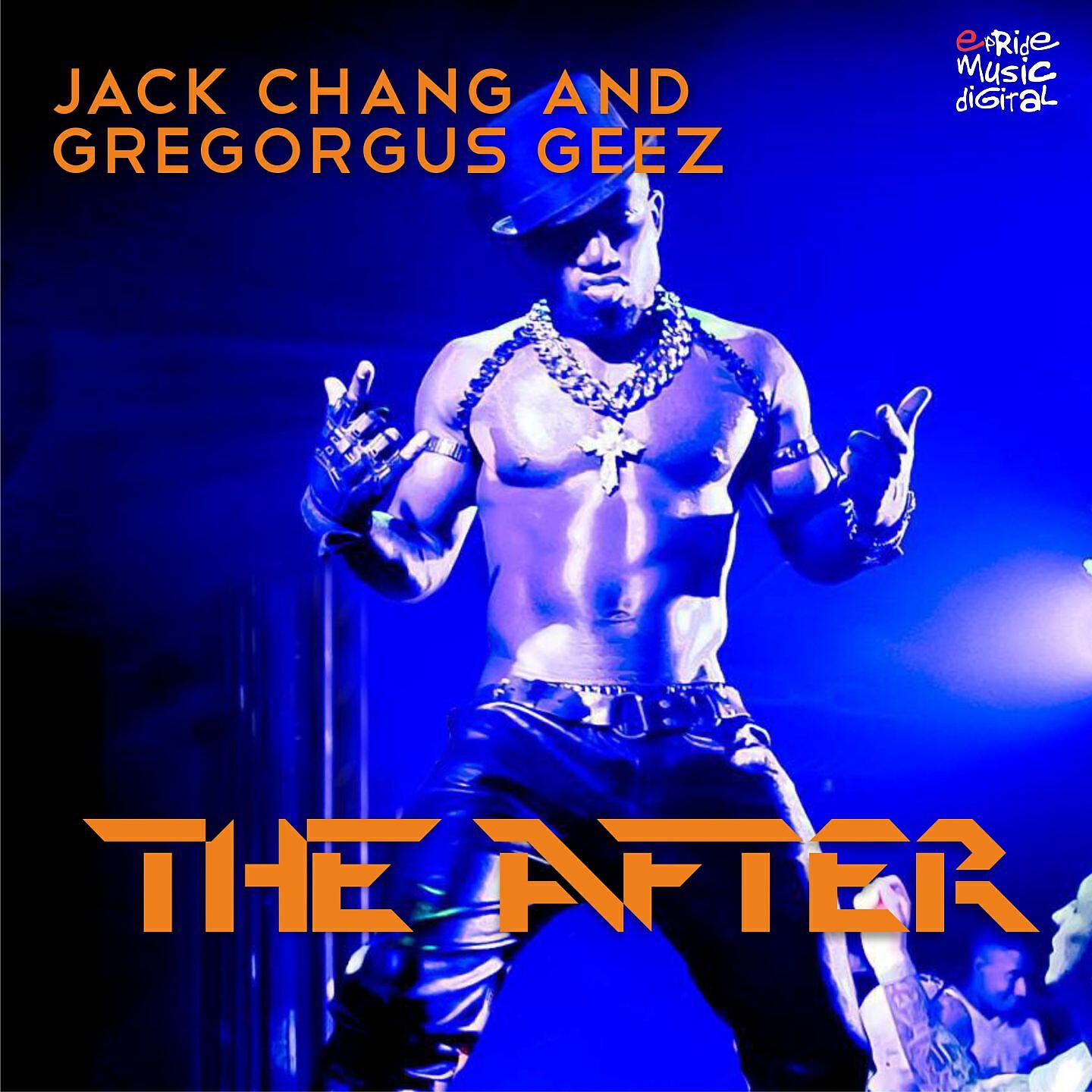 Релиз The After