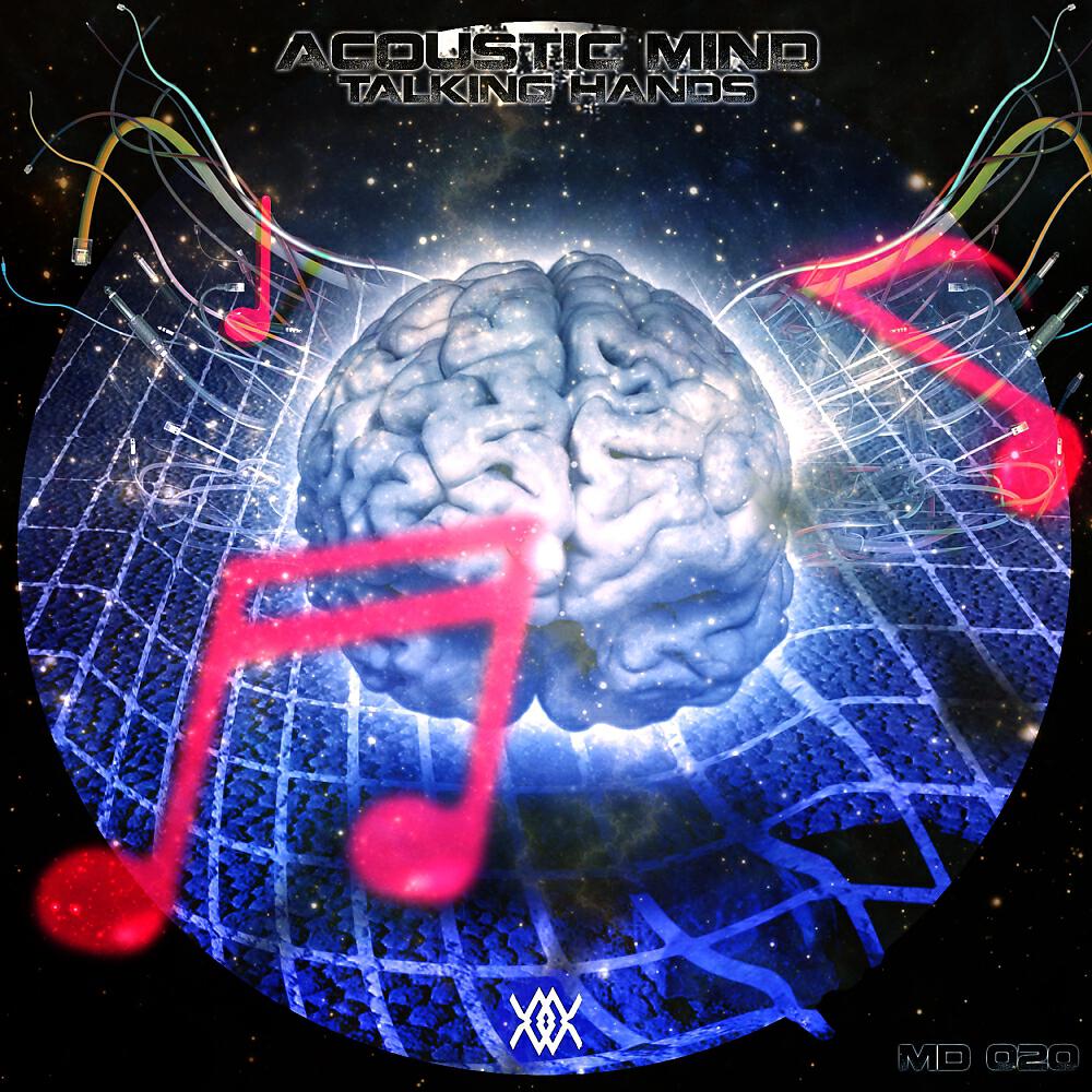 Релиз Acoustic Mind
