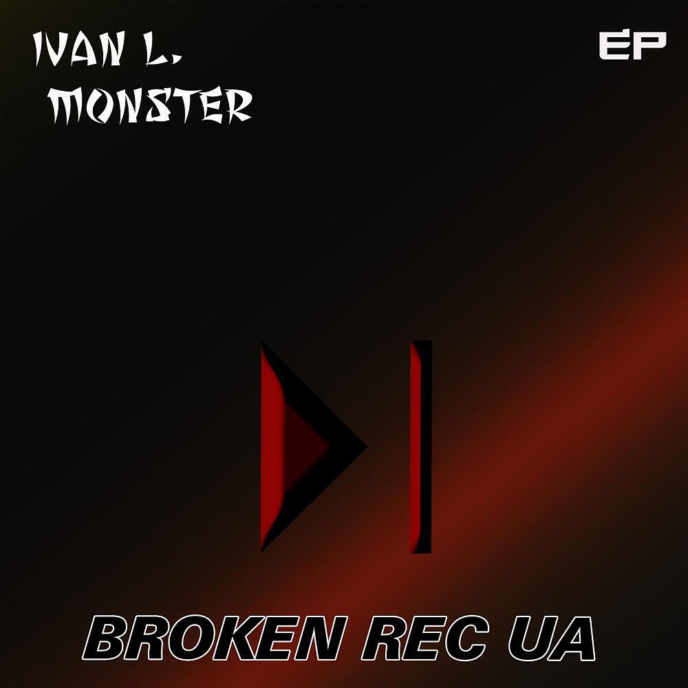 Релиз Monster