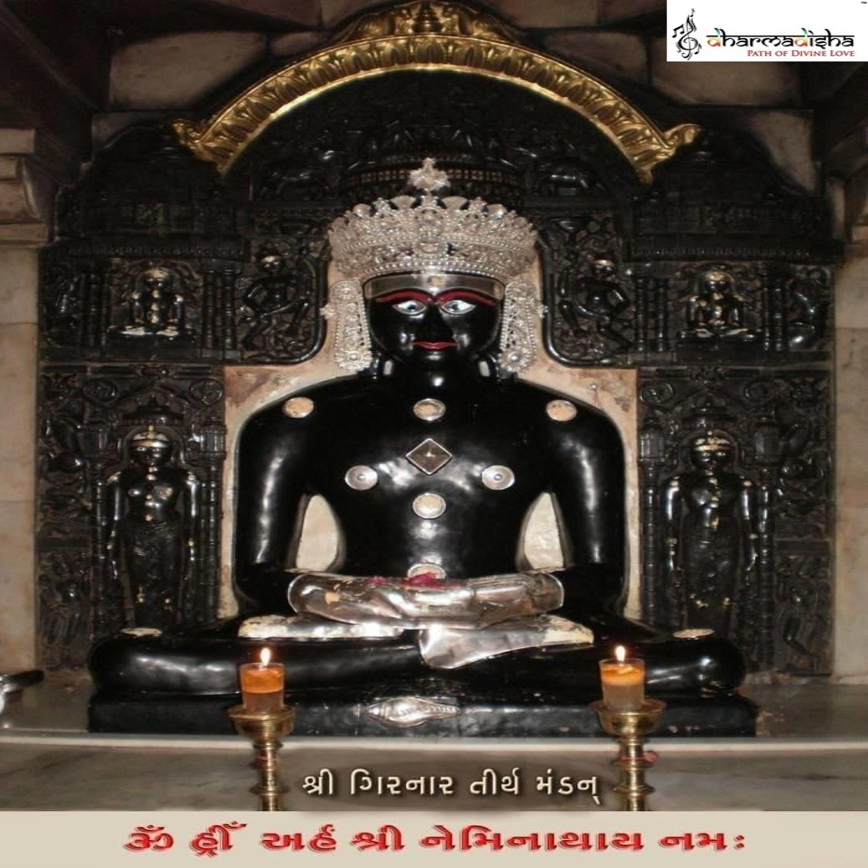 Релиз Nemijin Shaurya Ras Stuti