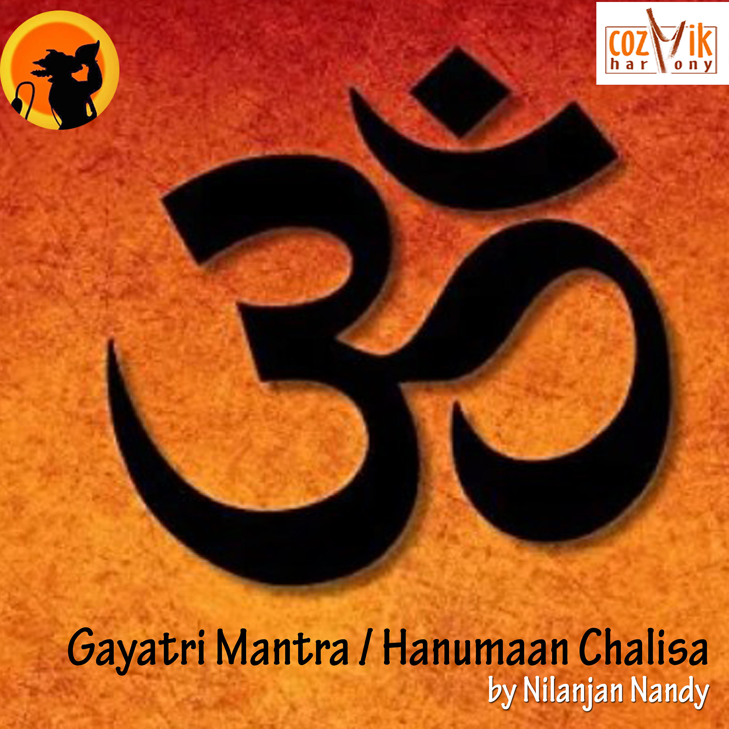 Релиз Gayatri Mantra / Hanuman Chalisa