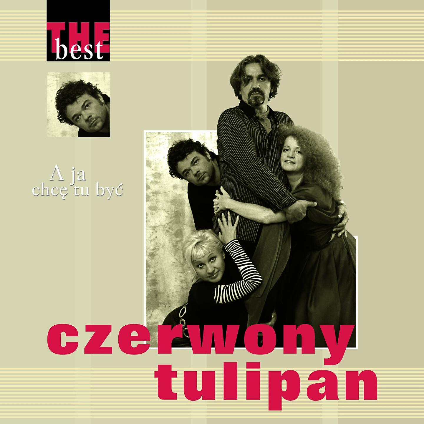 Обложка трека