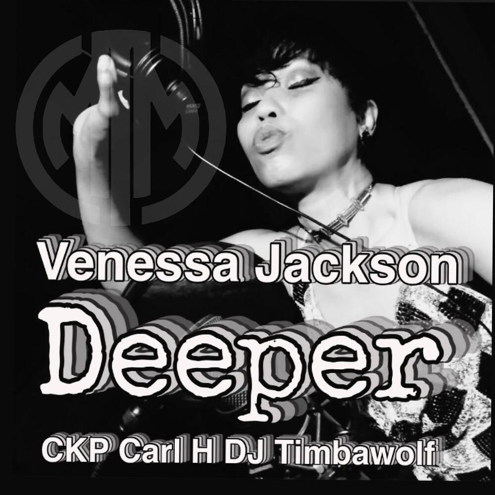 Релиз Deeper