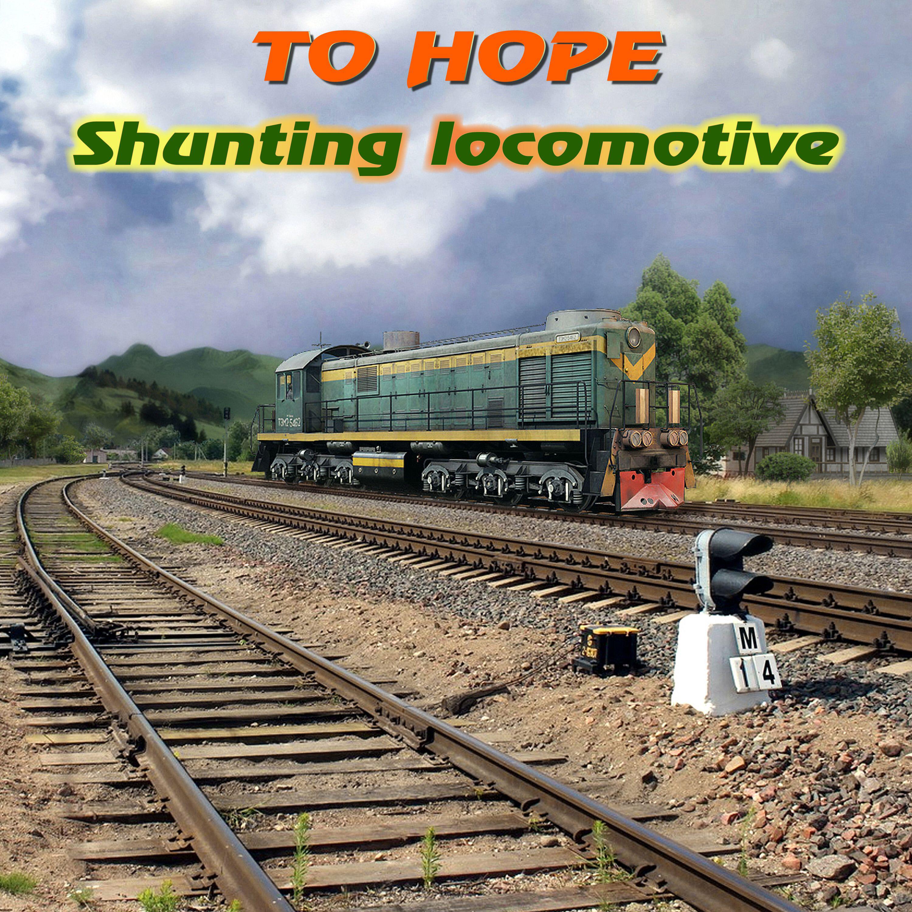 Релиз Shunting locomotive