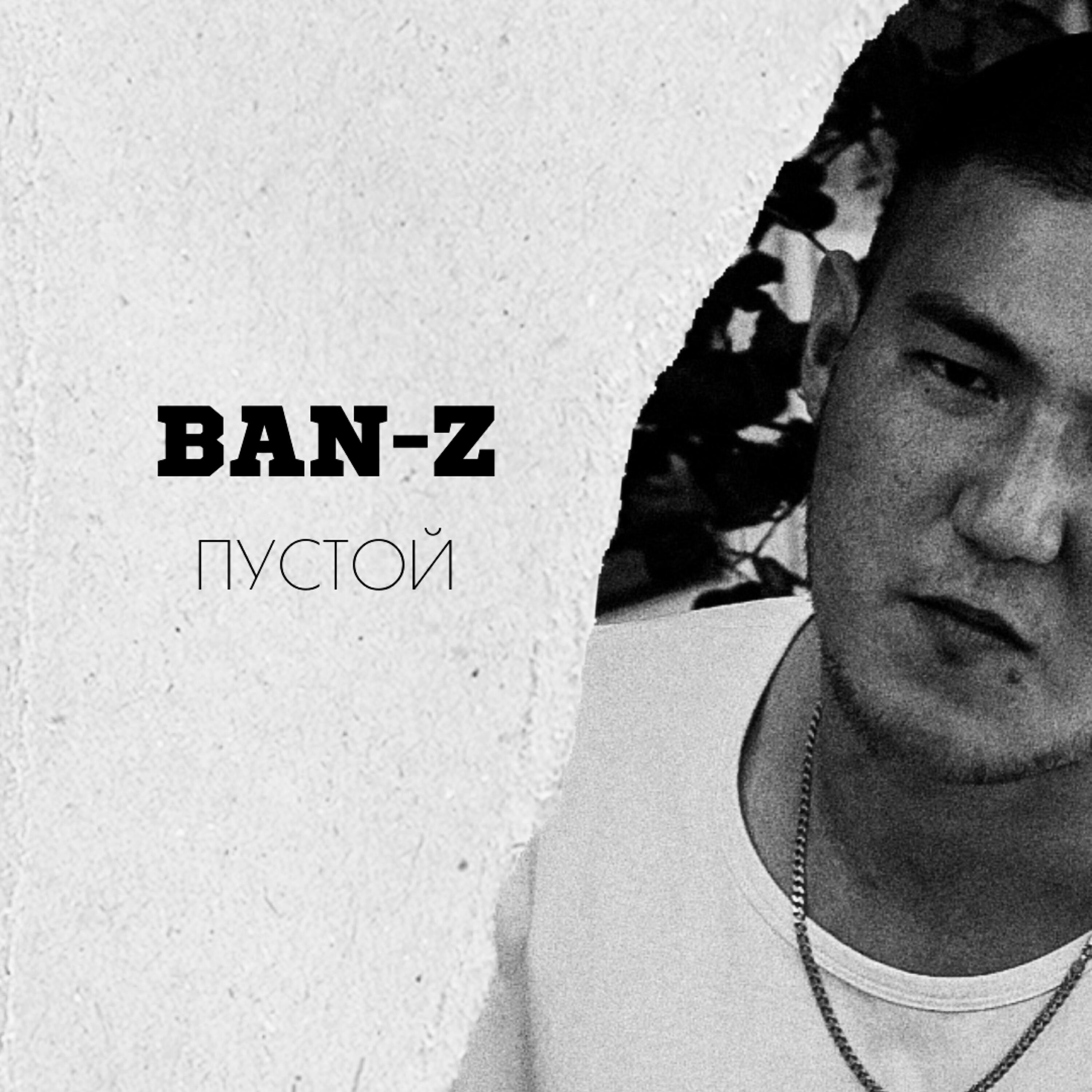Релиз Пустой
