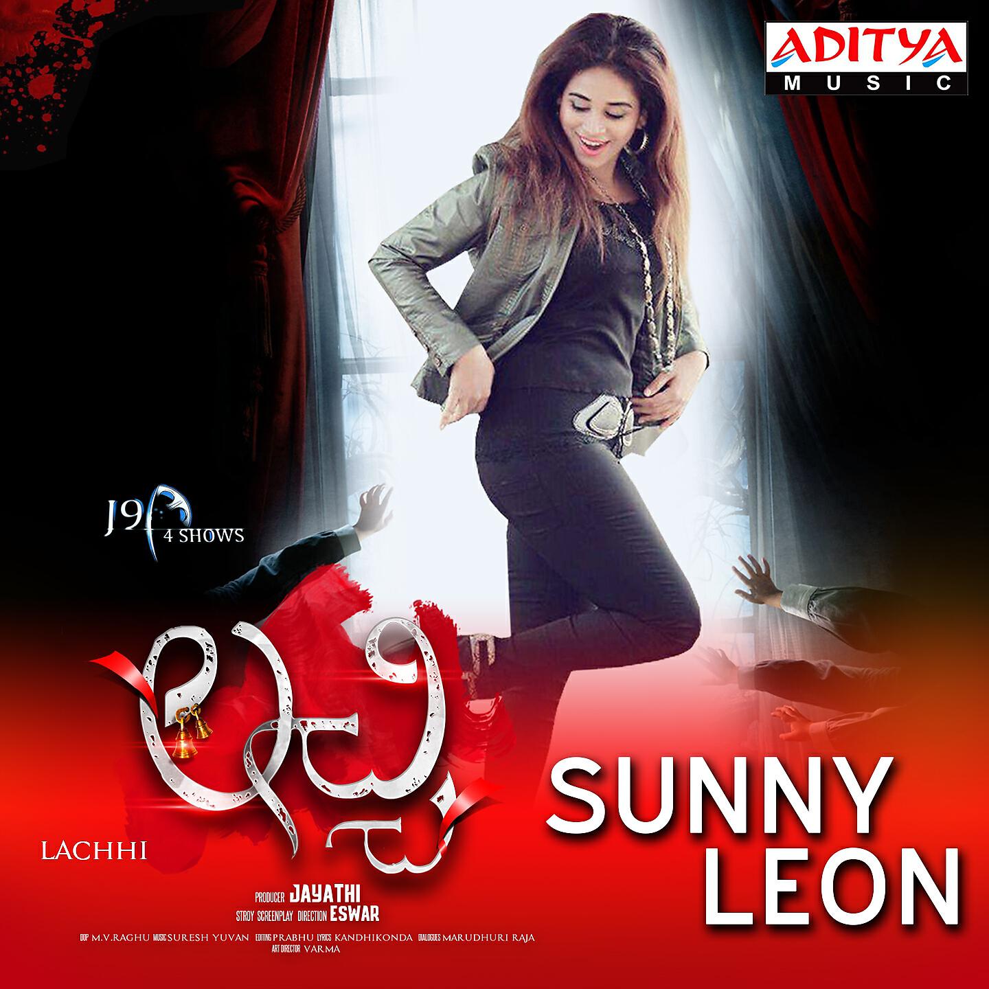 Релиз Sunny Leon