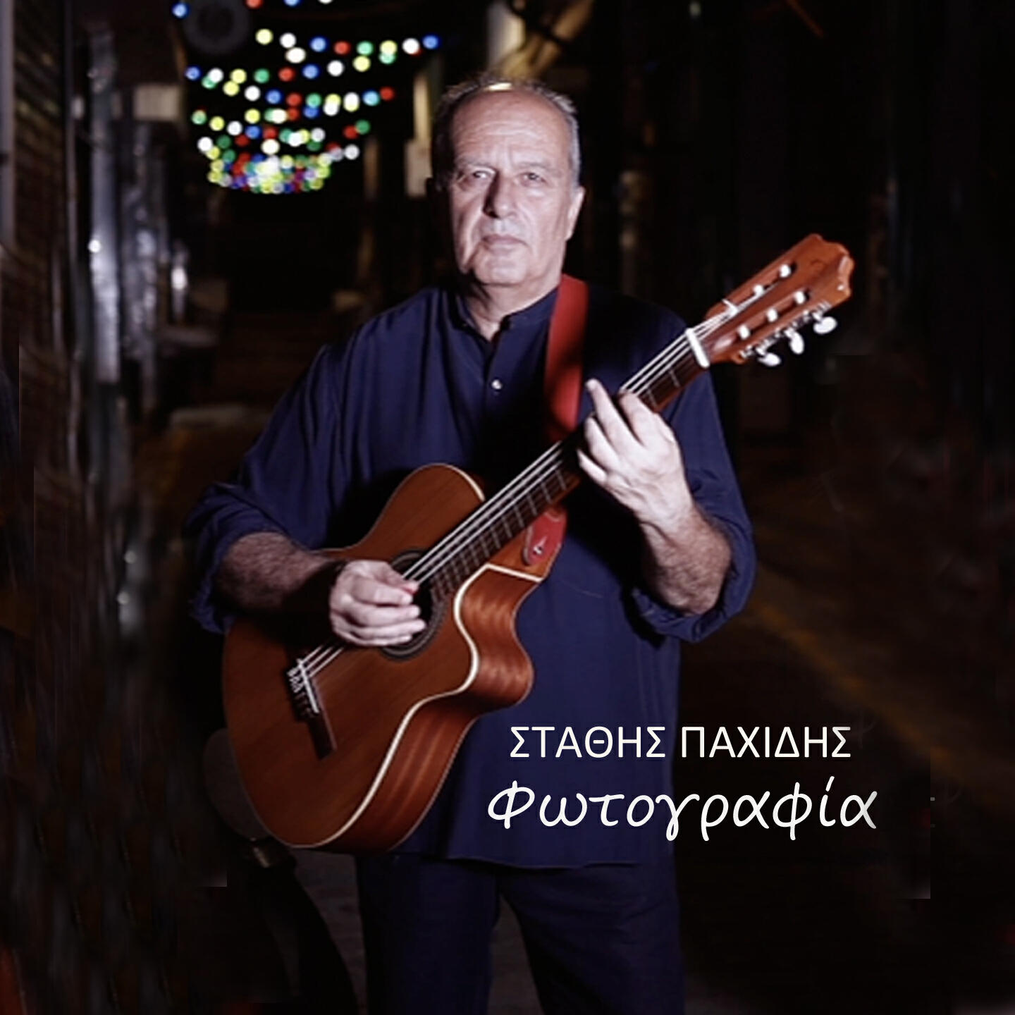 Релиз Photographia