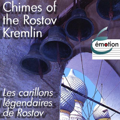 Трек Kalyazinsky Chime