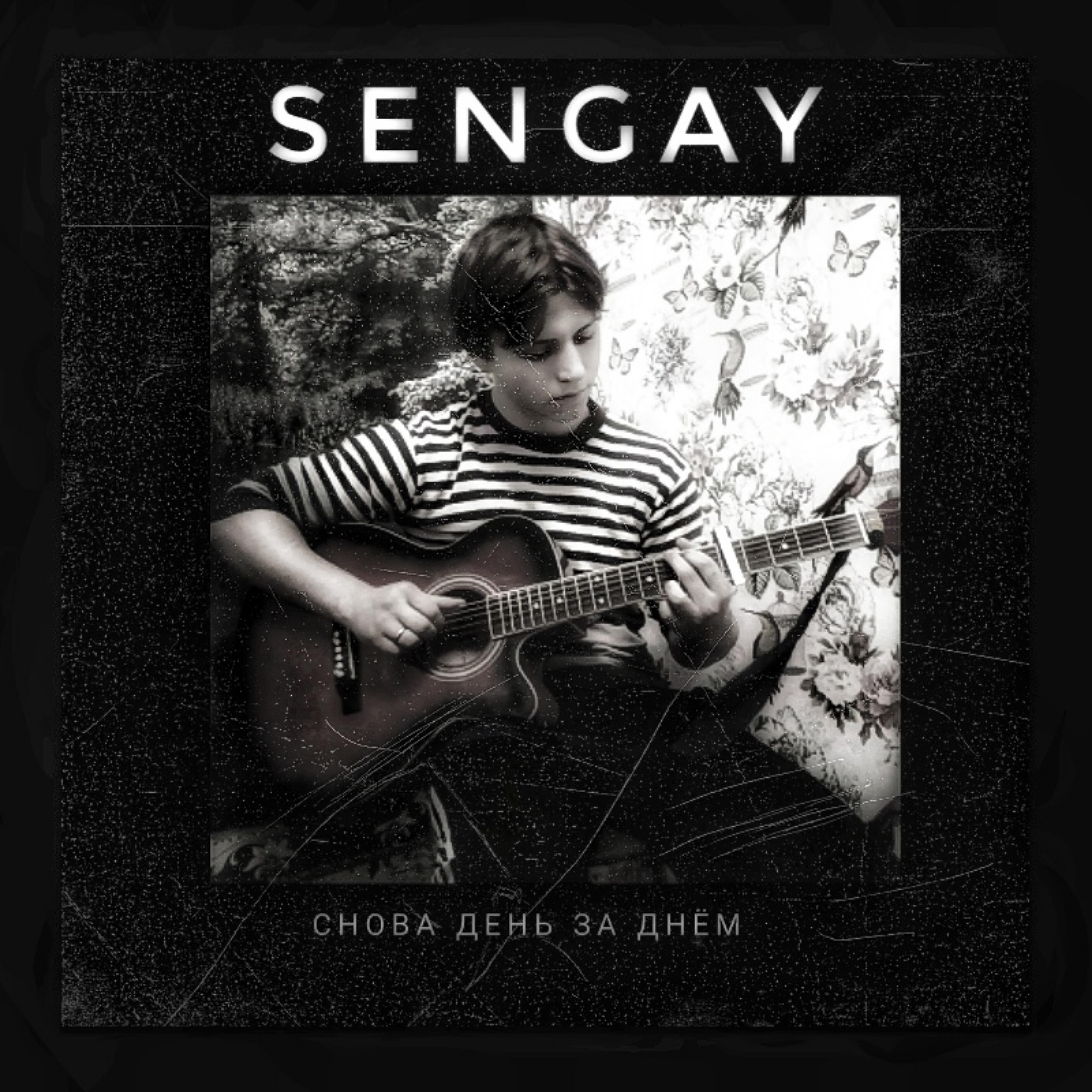 Sengay