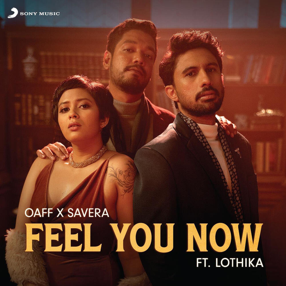 Трек Feel You Now