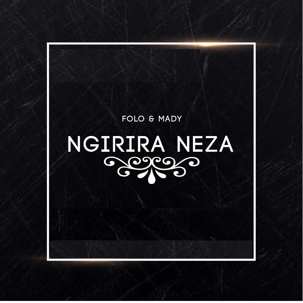 Релиз Ngirira Neza
