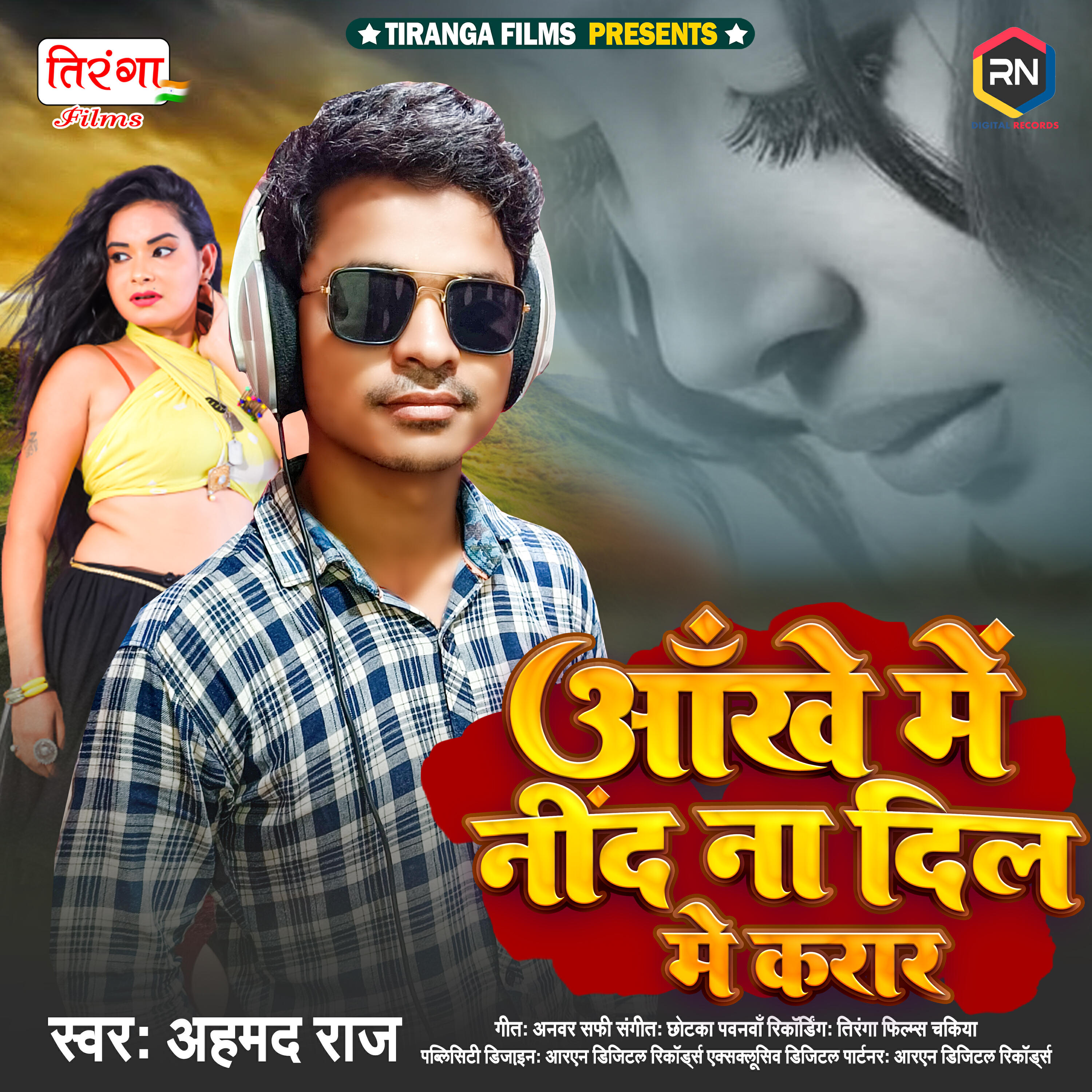 Релиз Aankhe Me Nind Na Dil Me Karar