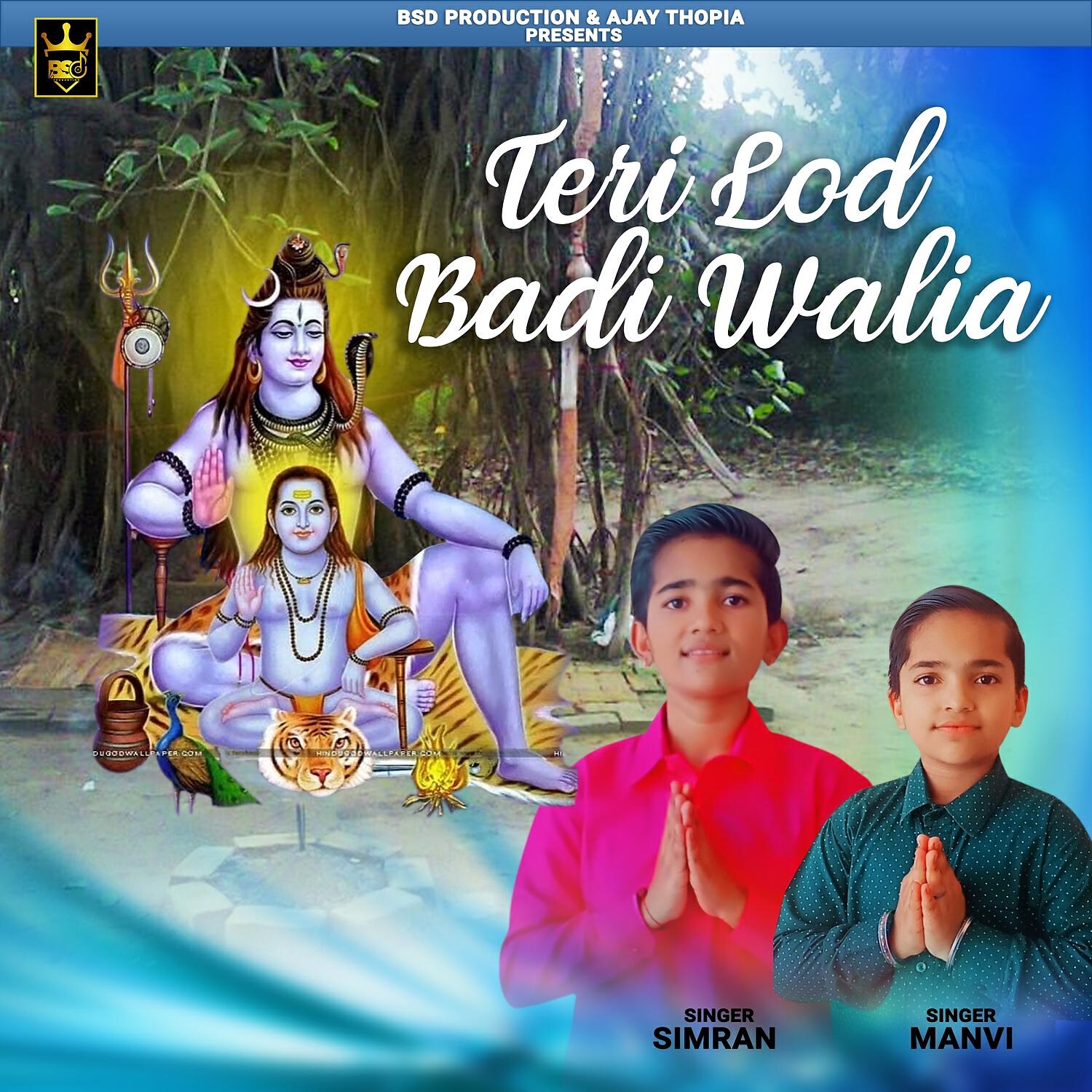 Релиз Teri Lod Badi Walia