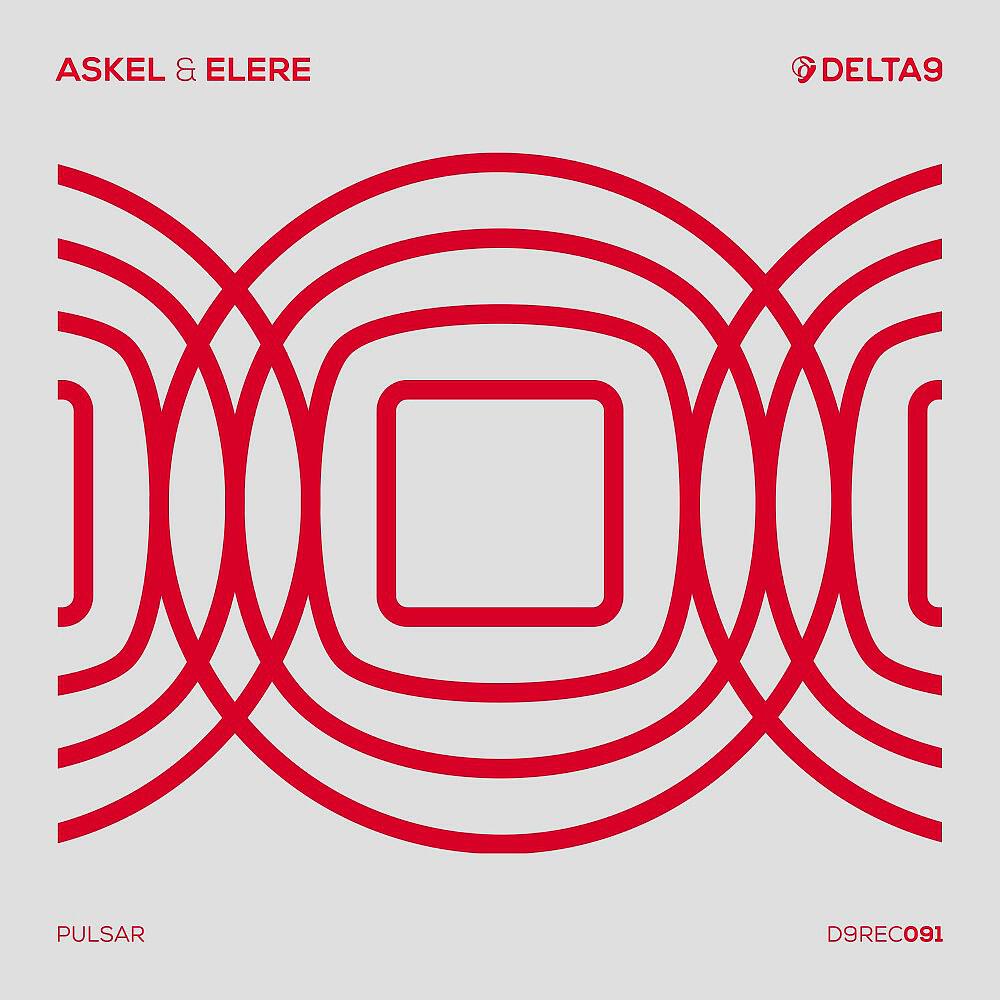 Релиз Pulsar
