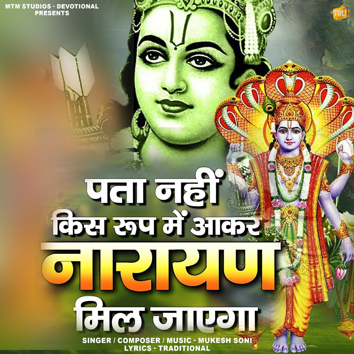 Mukesh Soni