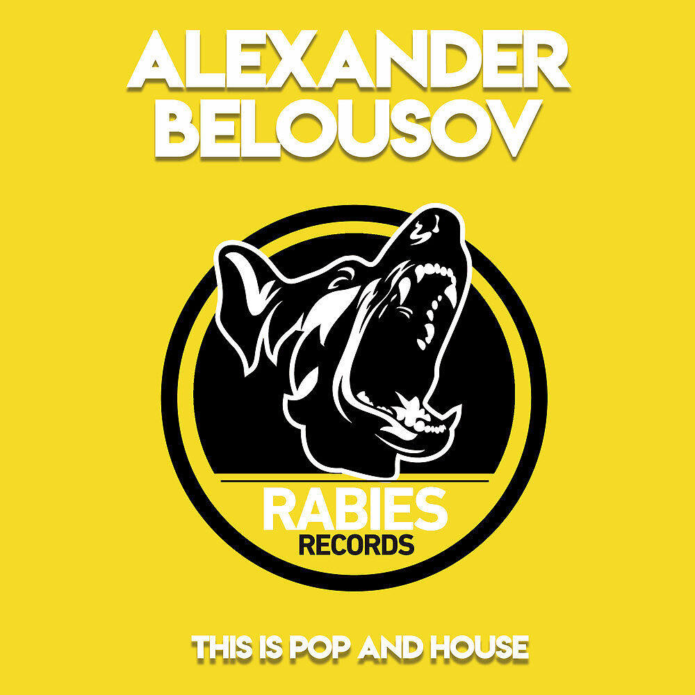 Релиз This Is Pop and House