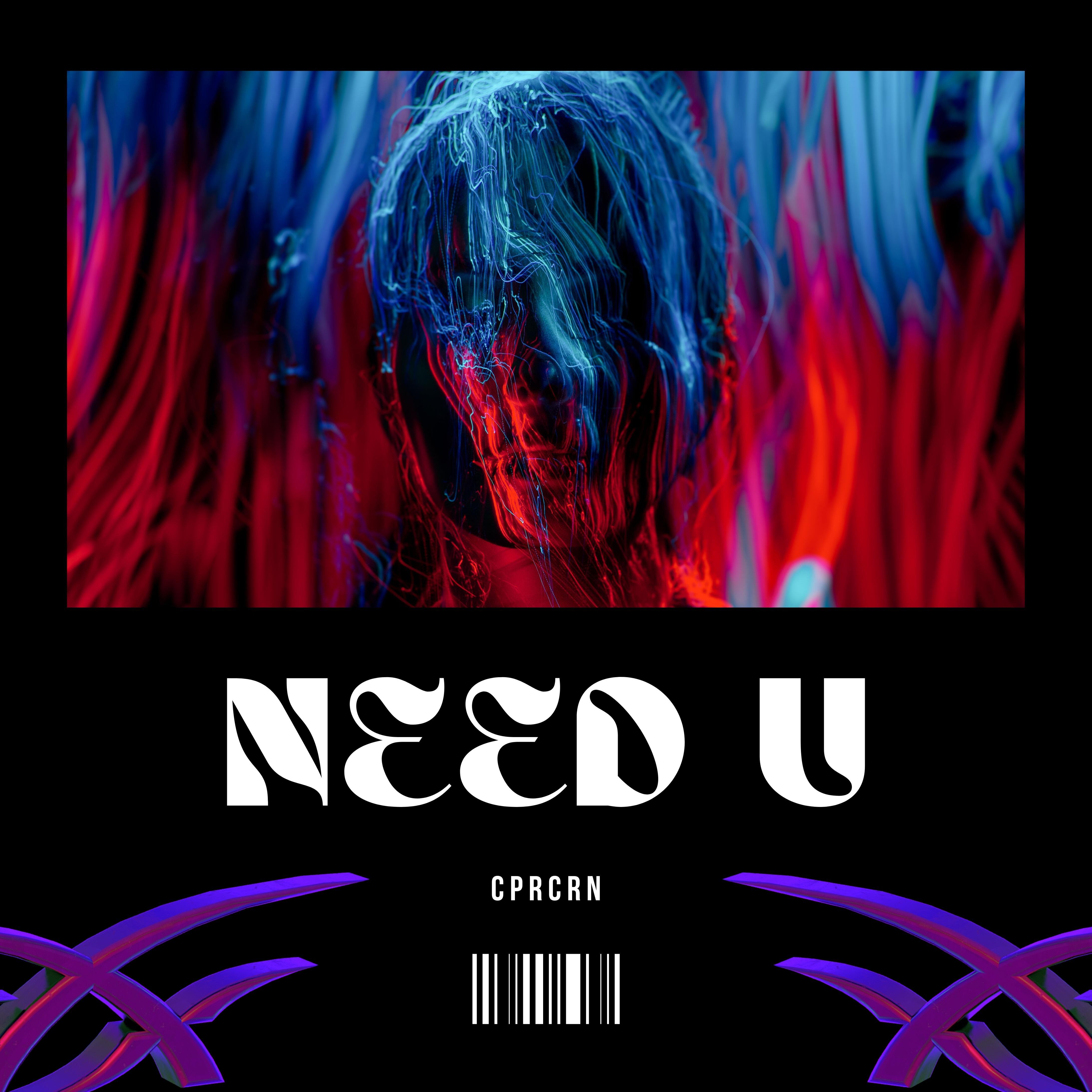 Релиз need u
