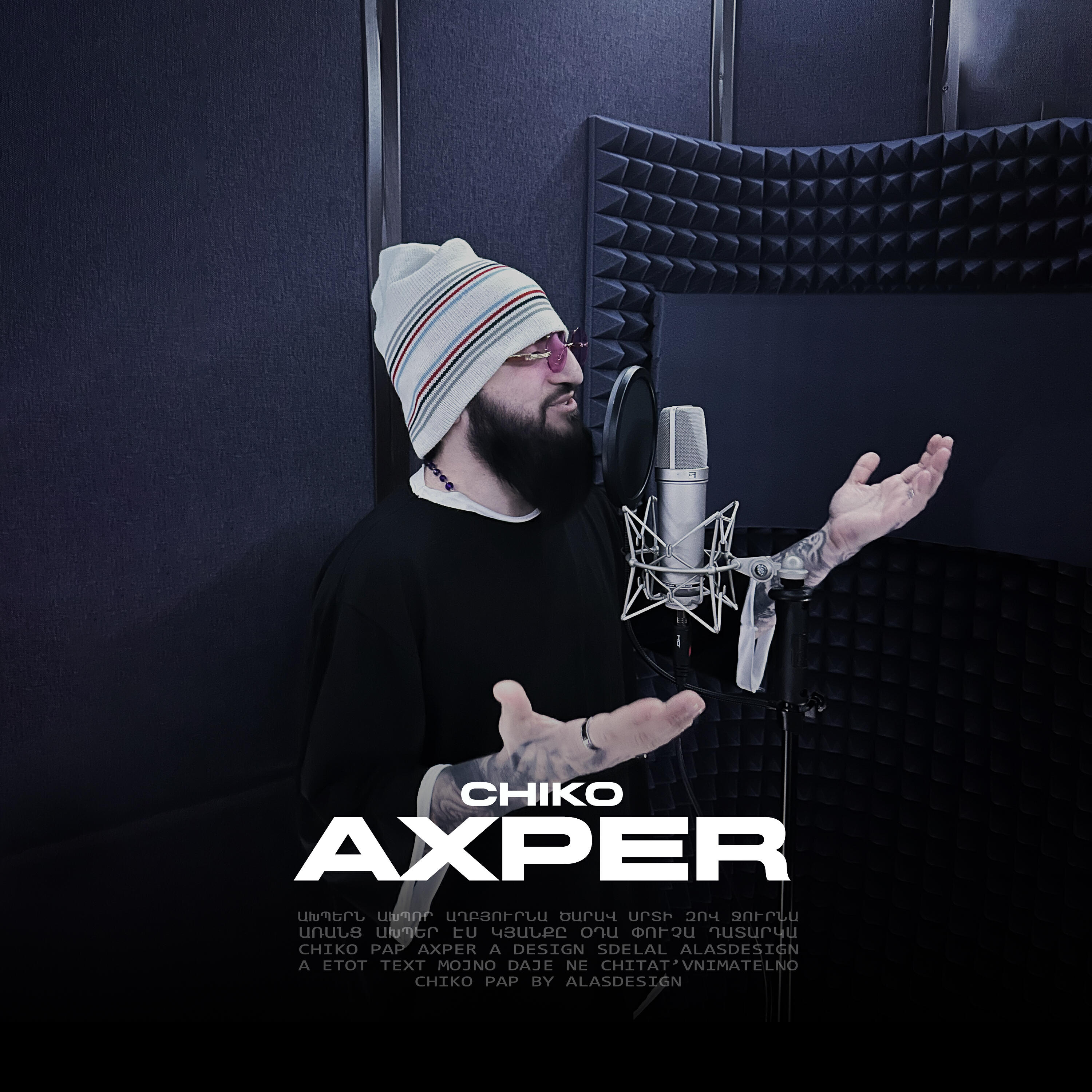 Релиз Axper