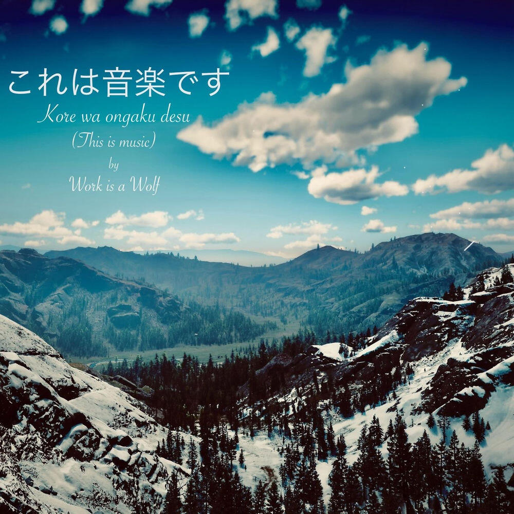 Релиз Kore Wa Ongaku Desu