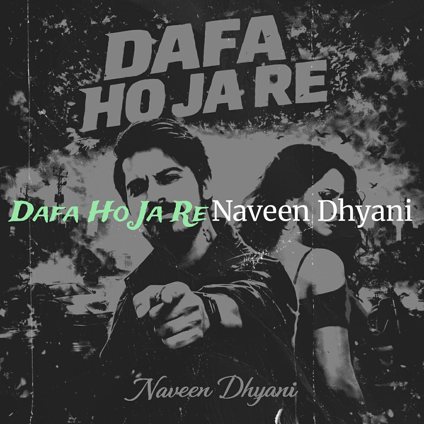 Релиз Dafa Ho Ja Re