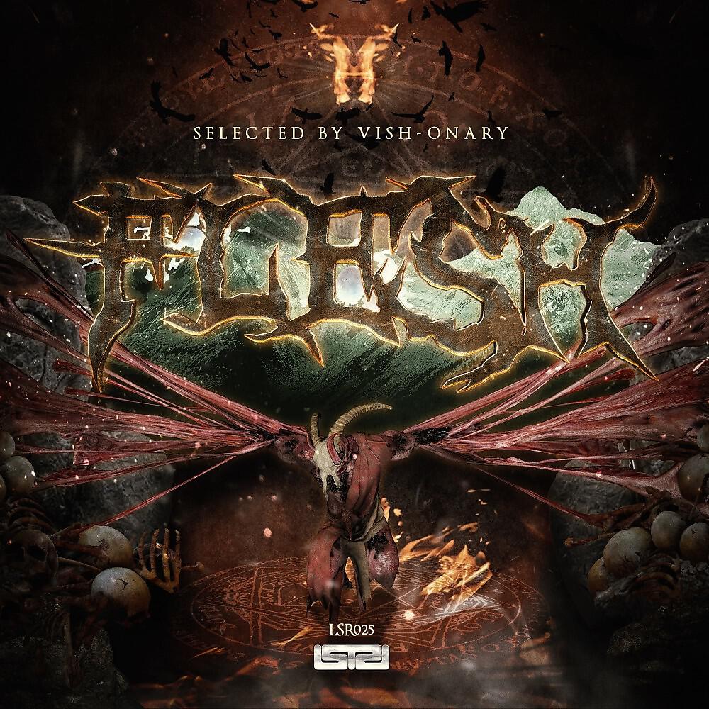 Релиз Flesh