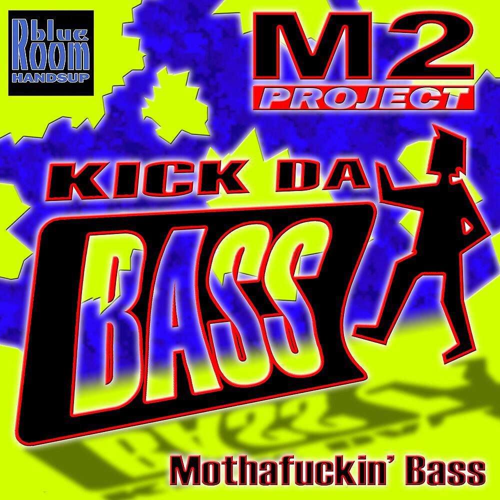 Релиз Mothafuckin' Bass