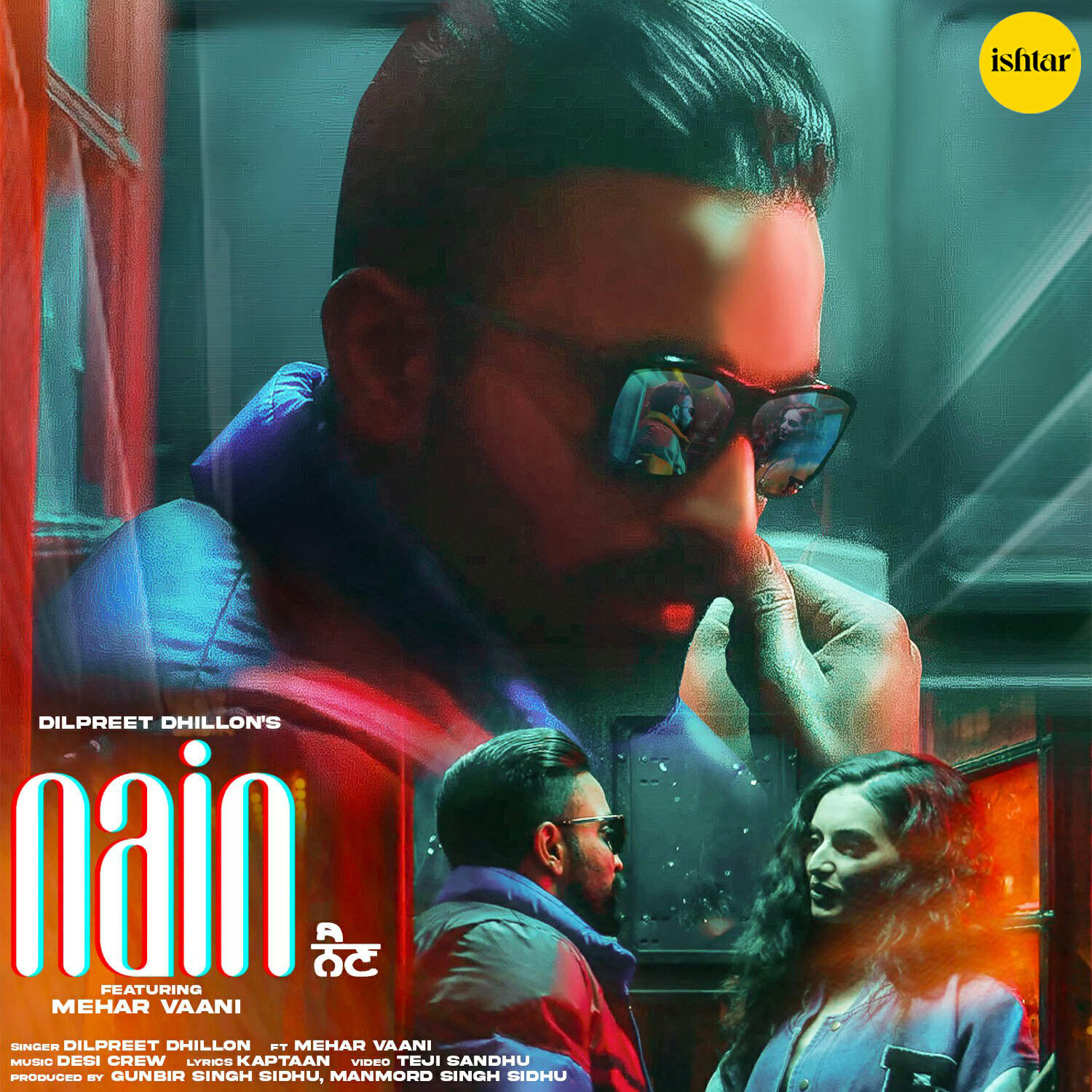 Релиз Nain