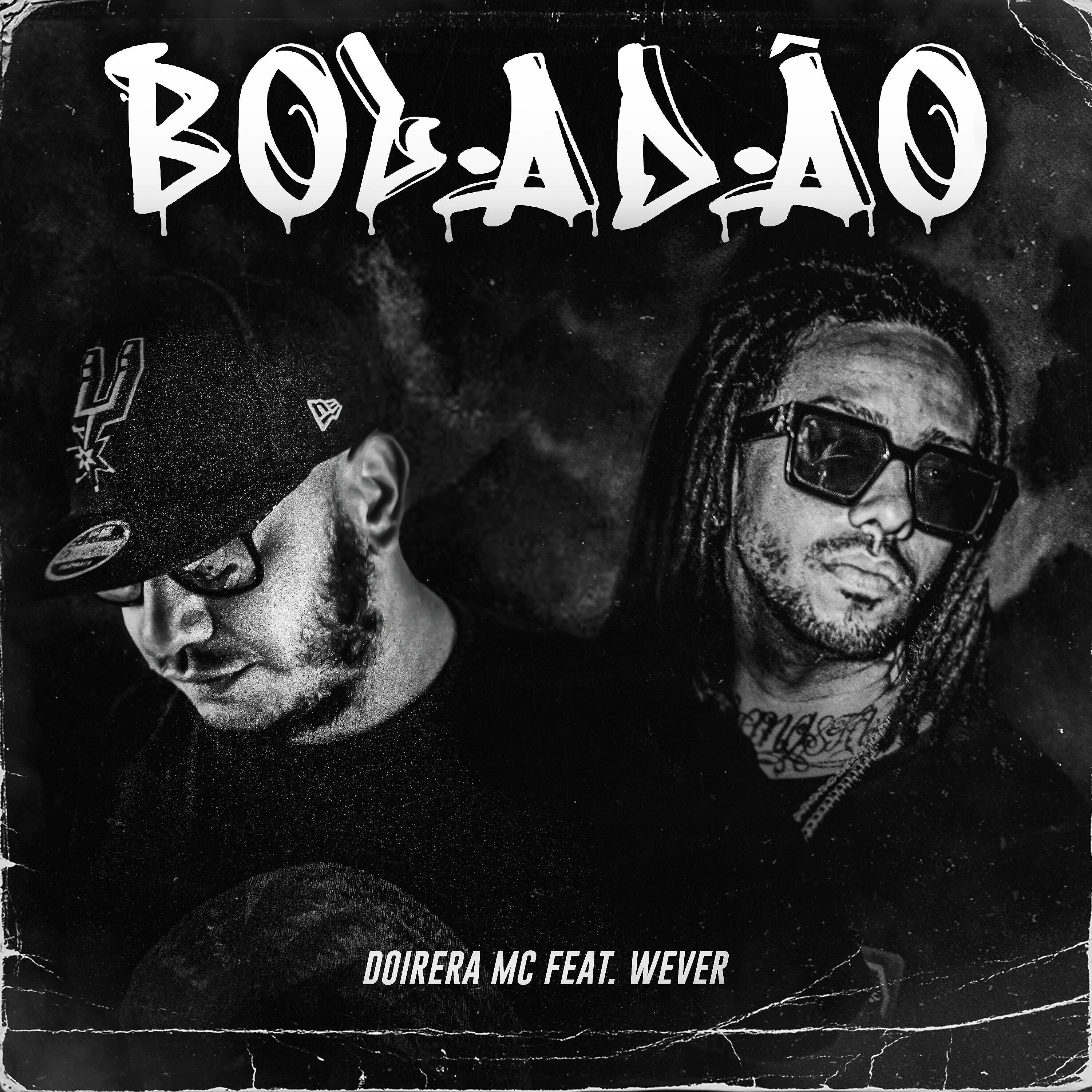 Релиз Boladão