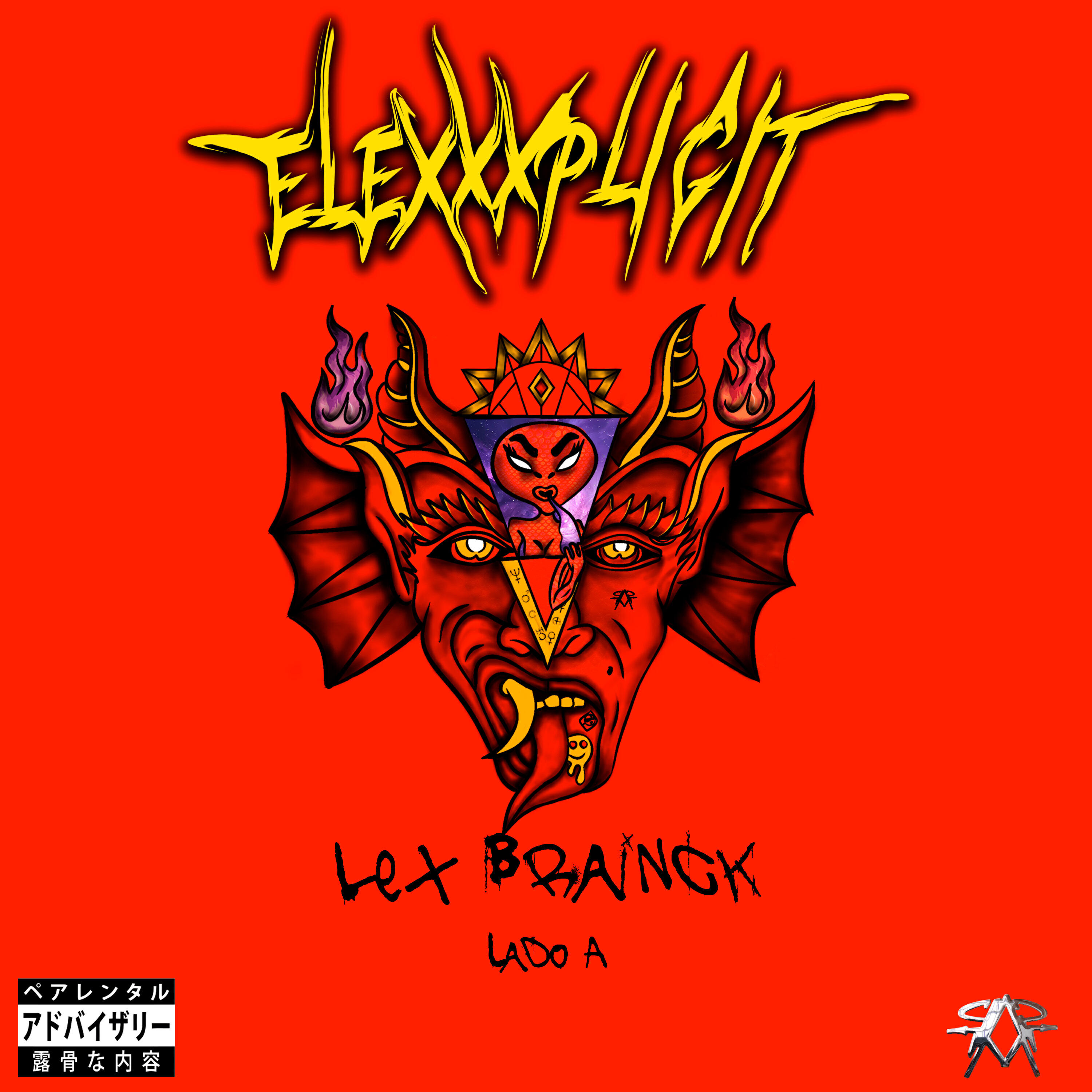 Релиз Elexxxplicit Lado A