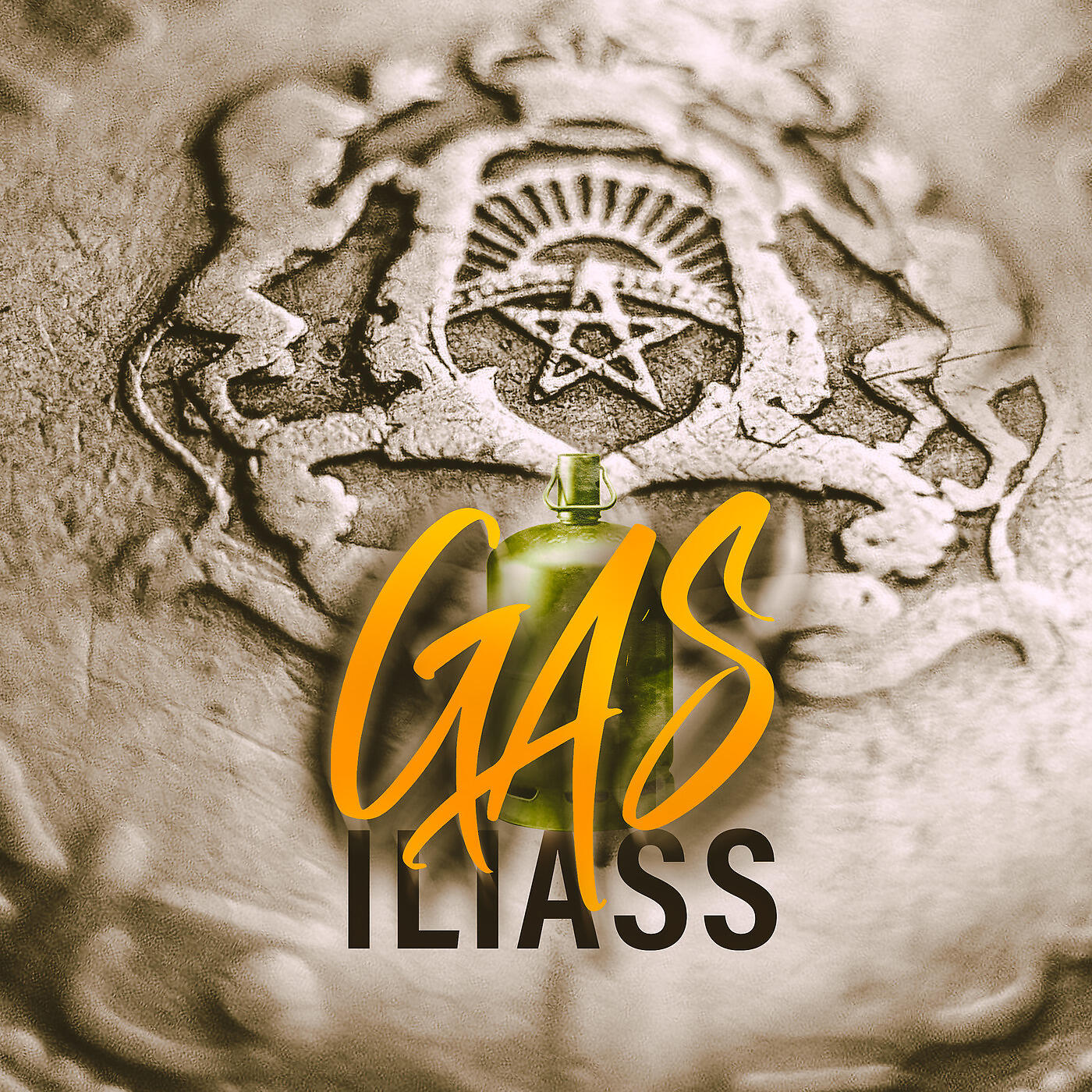 Релиз Gas