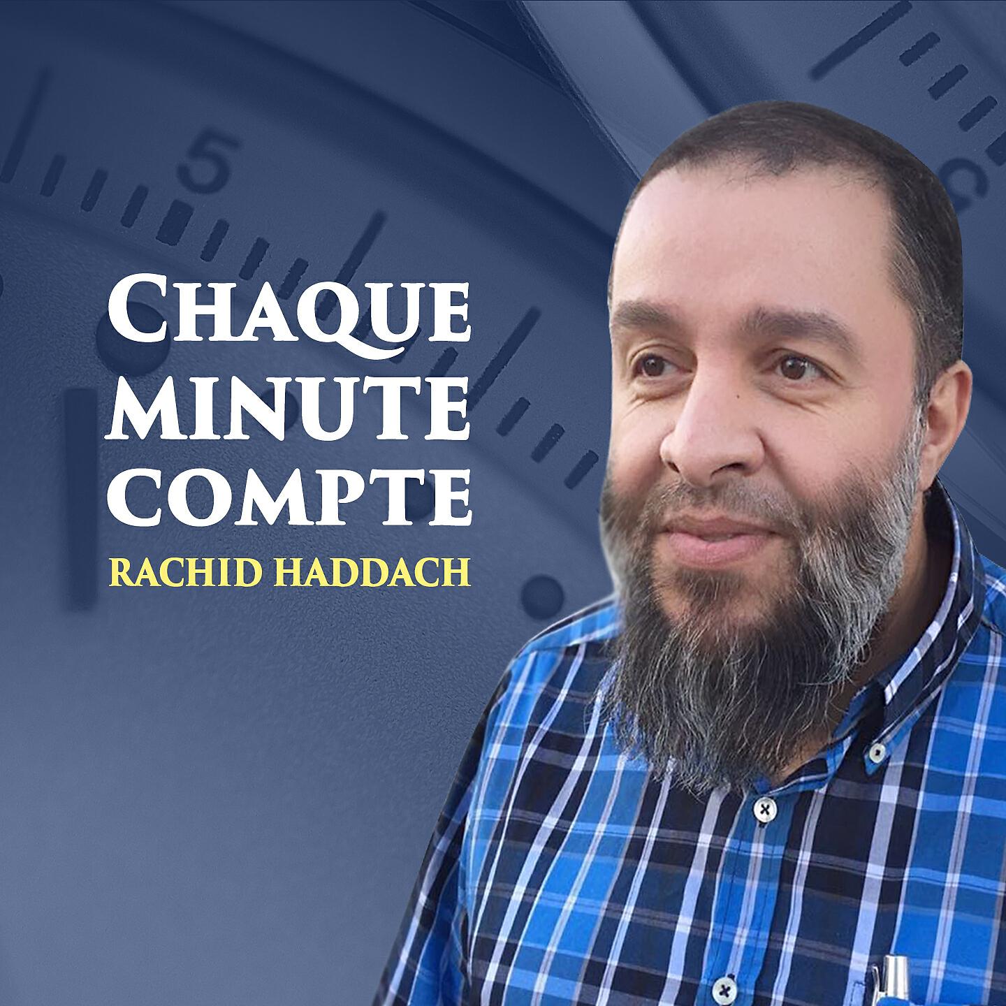Релиз Chaque minute compte