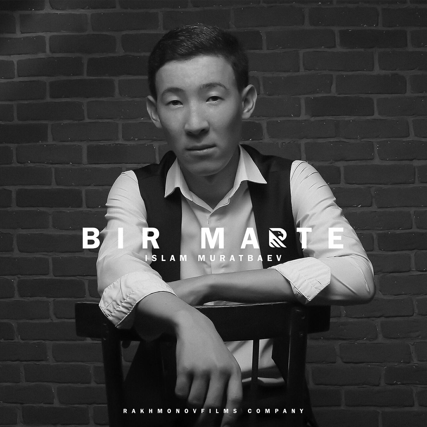 Релиз Bir Marte