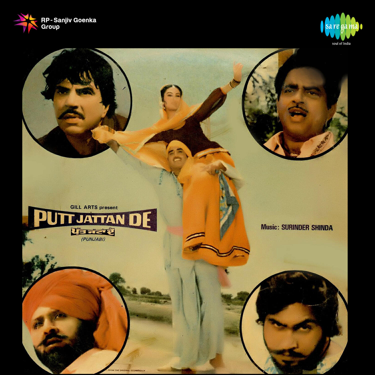 Релиз Putt Jattan De (Original Motion Picture Soundtrack)